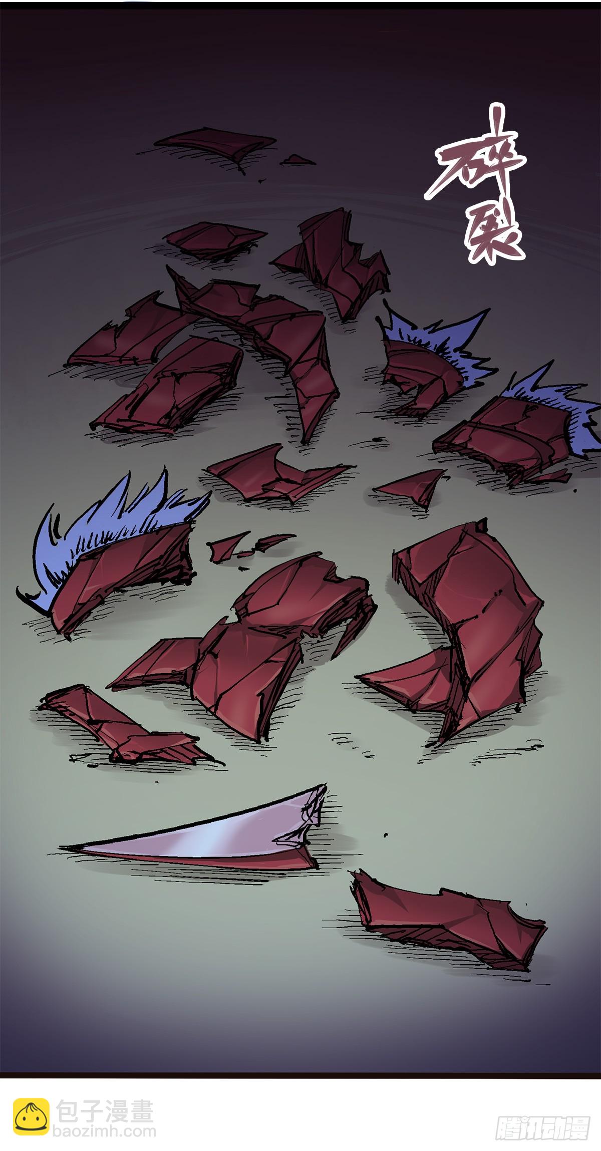 第二部 3章6话 希望-第123话