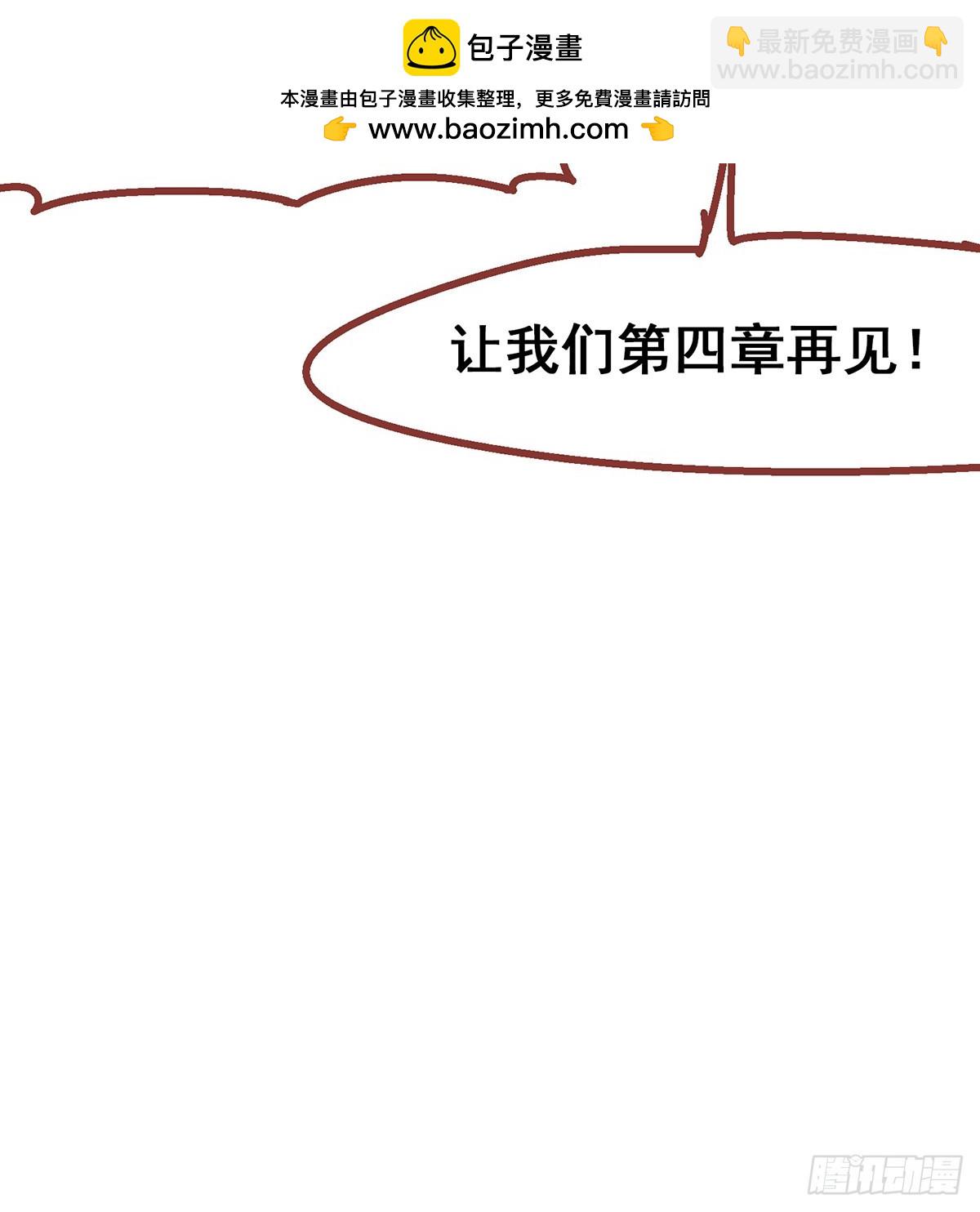 番外2：一起战斗吧，少年！-第125话