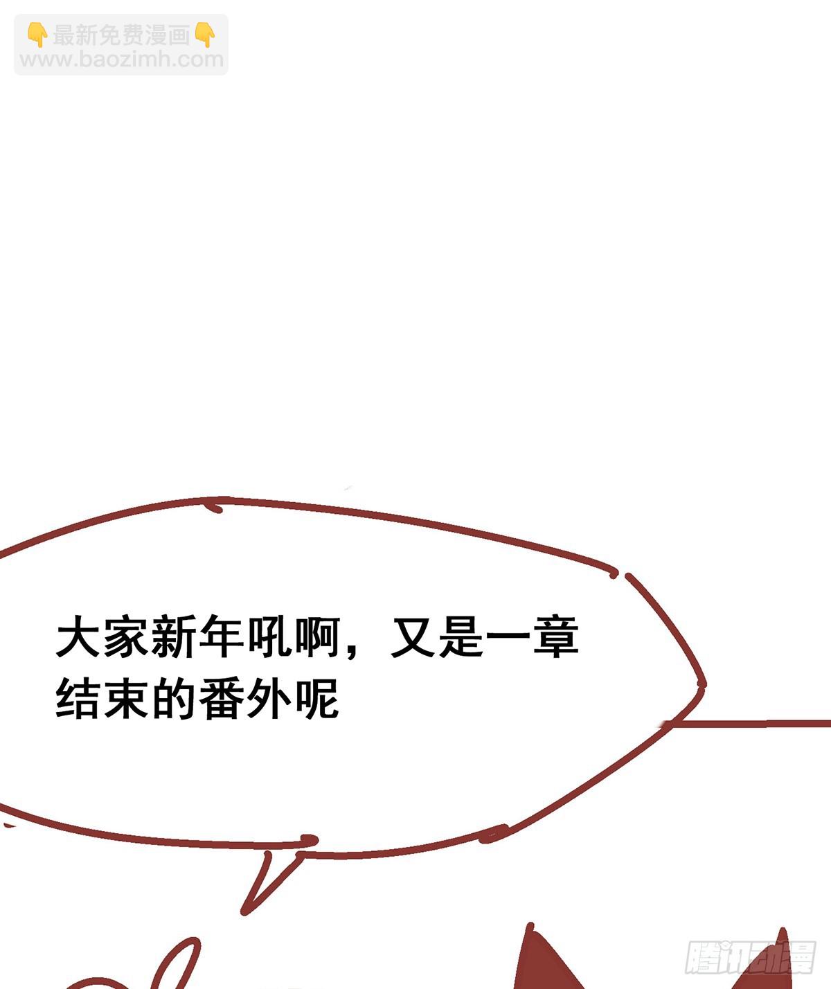 番外2：一起战斗吧，少年！-第125话