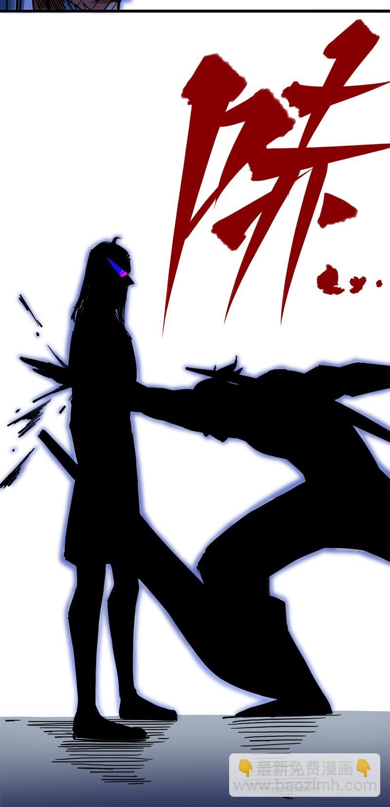 第二章03 暗影刺客-第13话