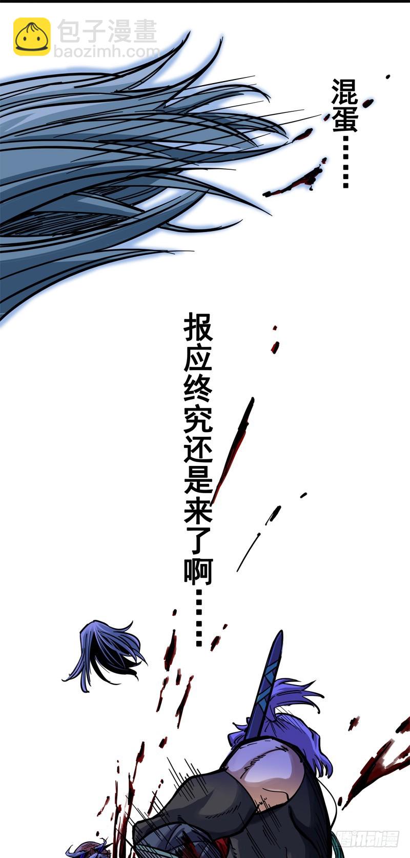 第二章03 暗影刺客-第13话