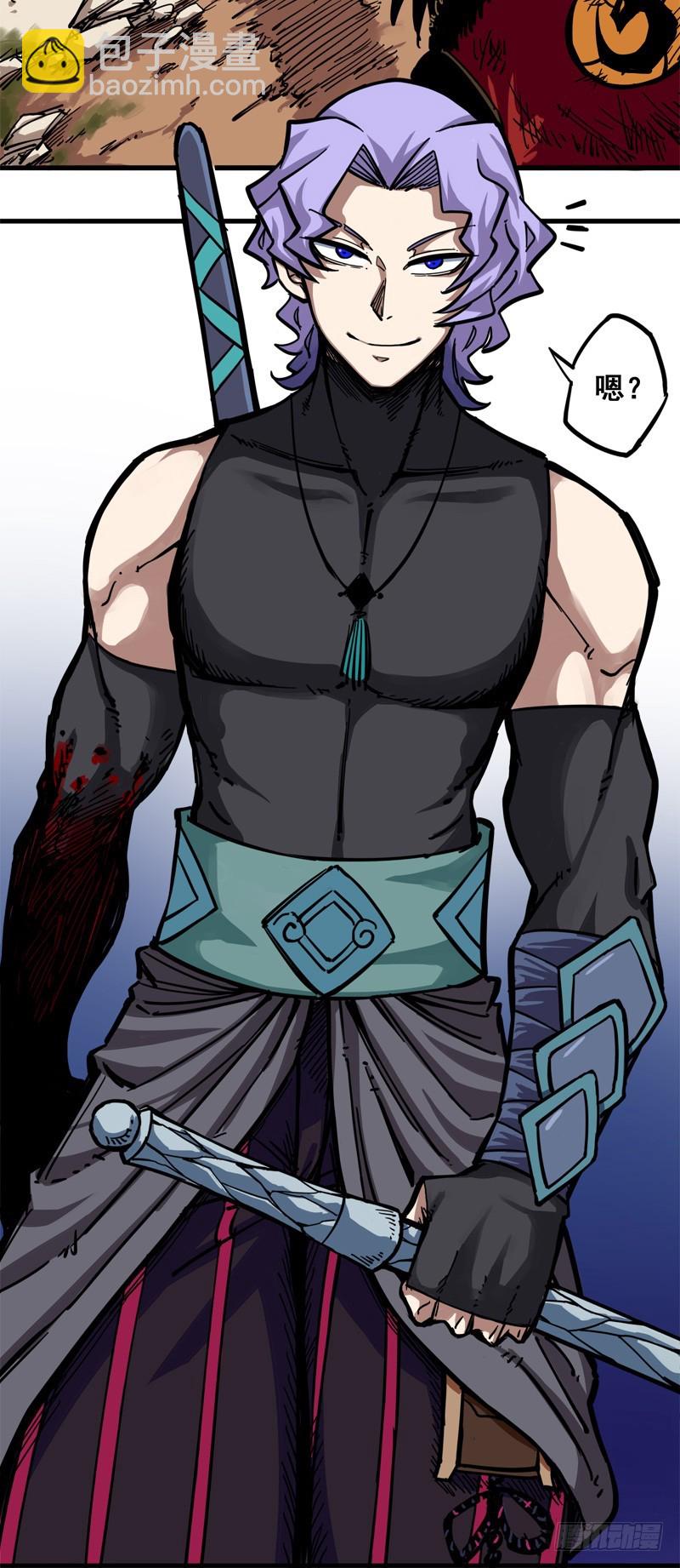 第二章03 暗影刺客-第13话