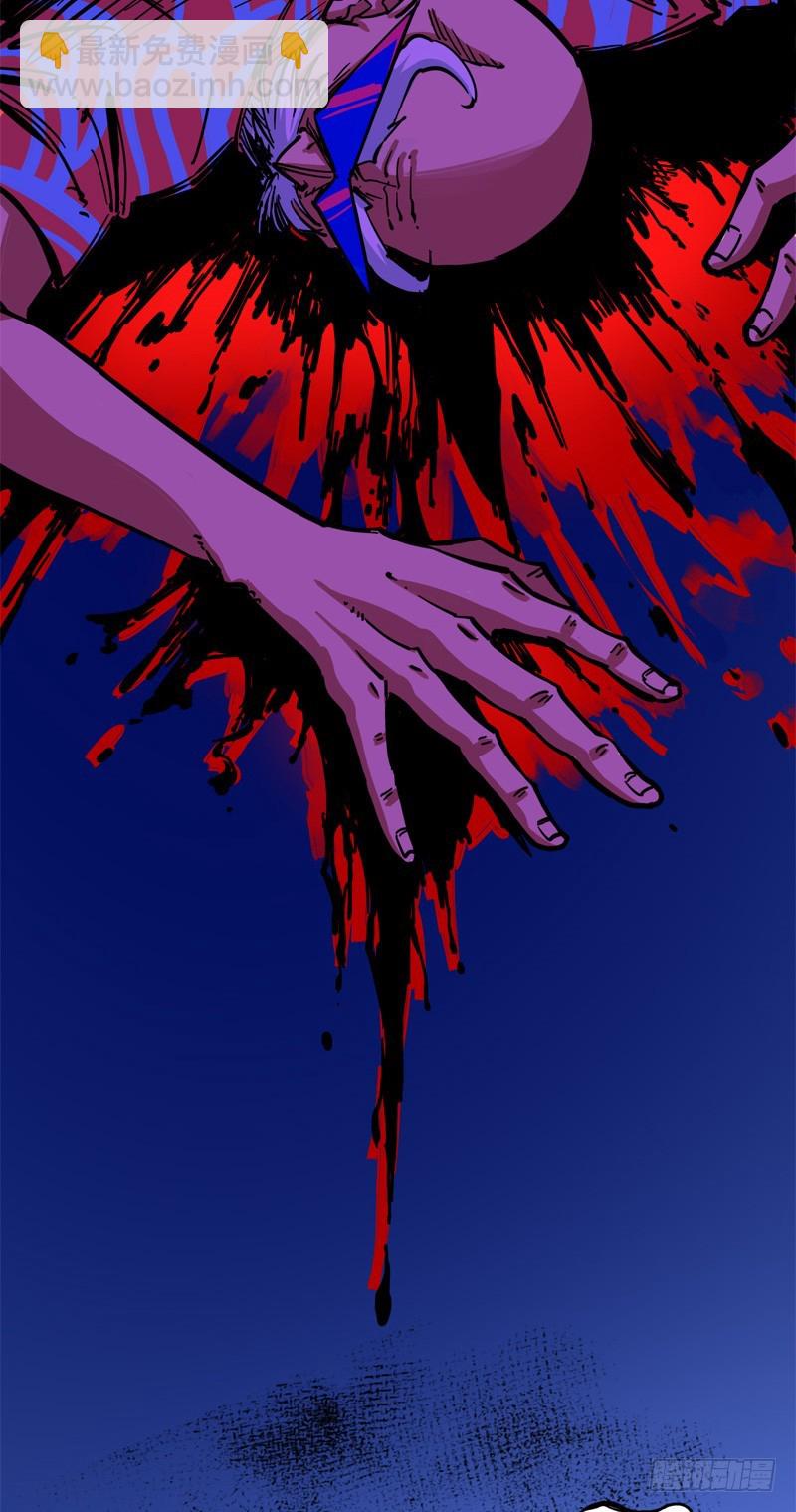 第二章03 暗影刺客-第13话