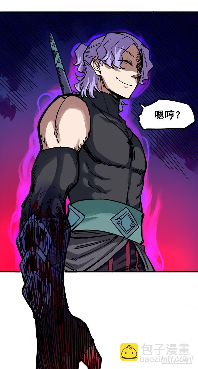 第二章03 暗影刺客-第13话