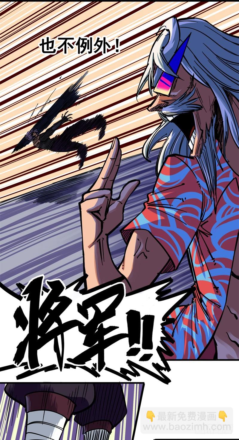 第二章03 暗影刺客-第13话