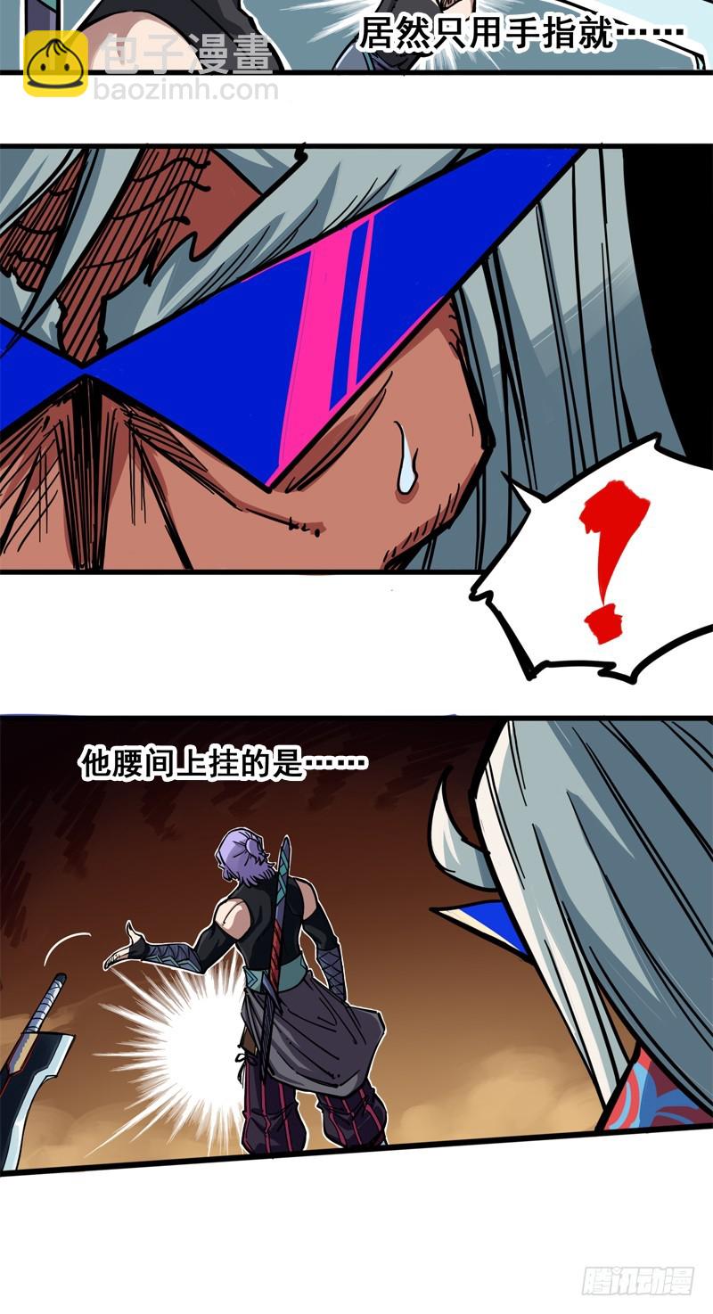 第二章03 暗影刺客-第13话