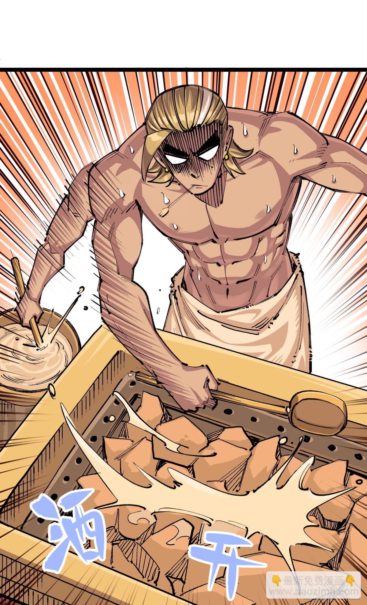 第二部 4章3话 叁-第129话