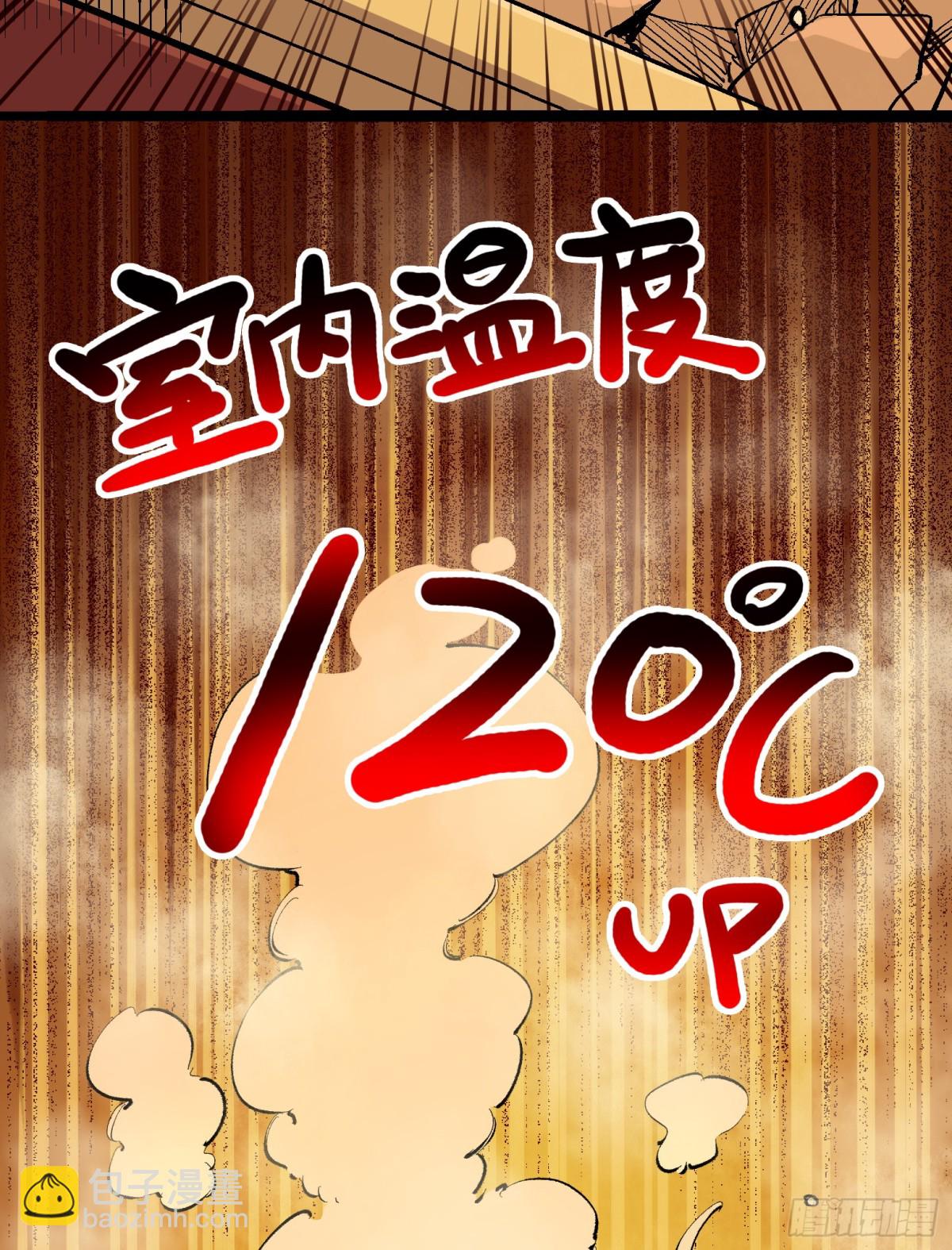 第二部 4章3话 叁-第129话