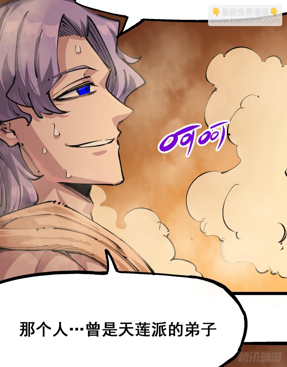 第二部 4章3话 叁-第129话