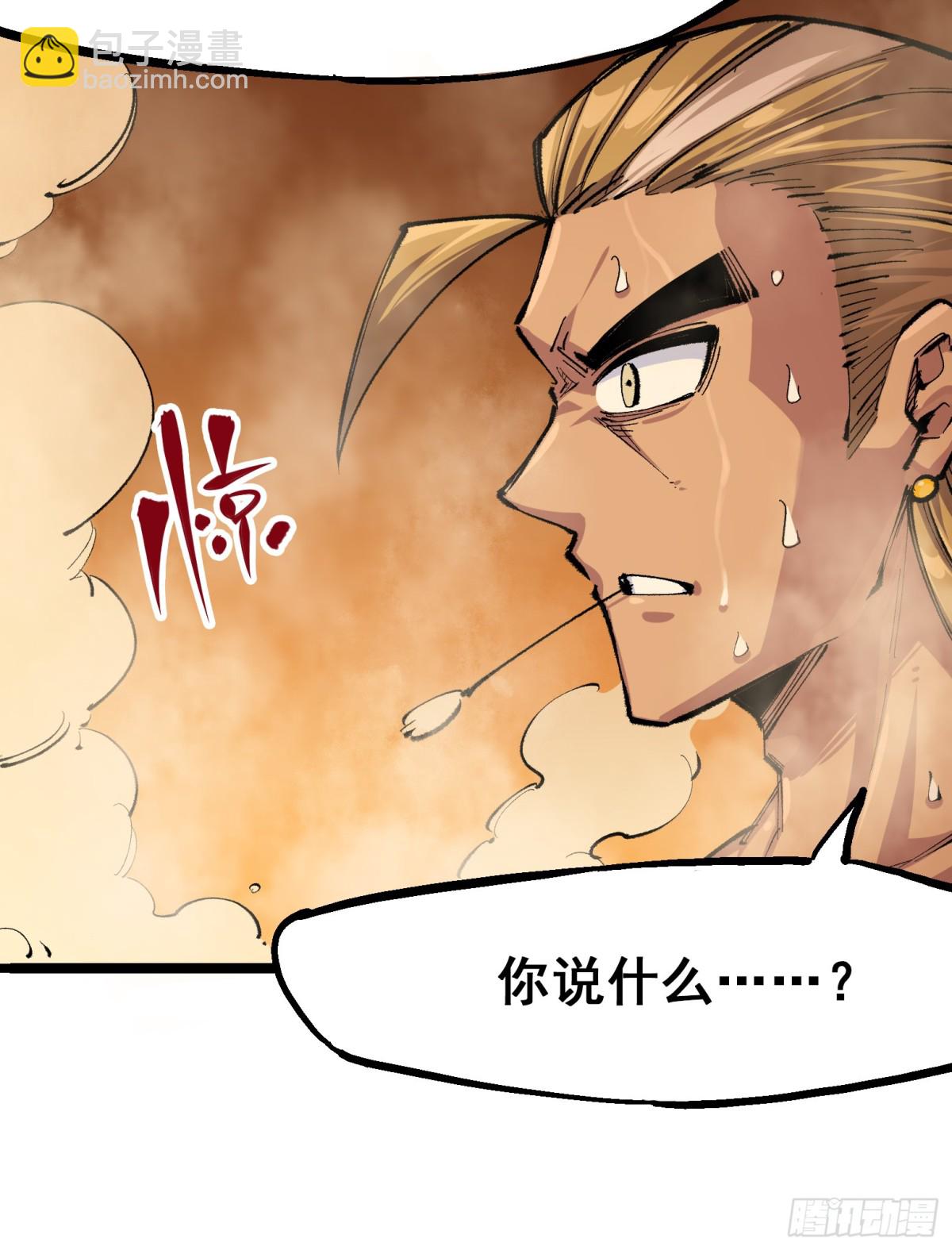 第二部 4章3话 叁-第129话