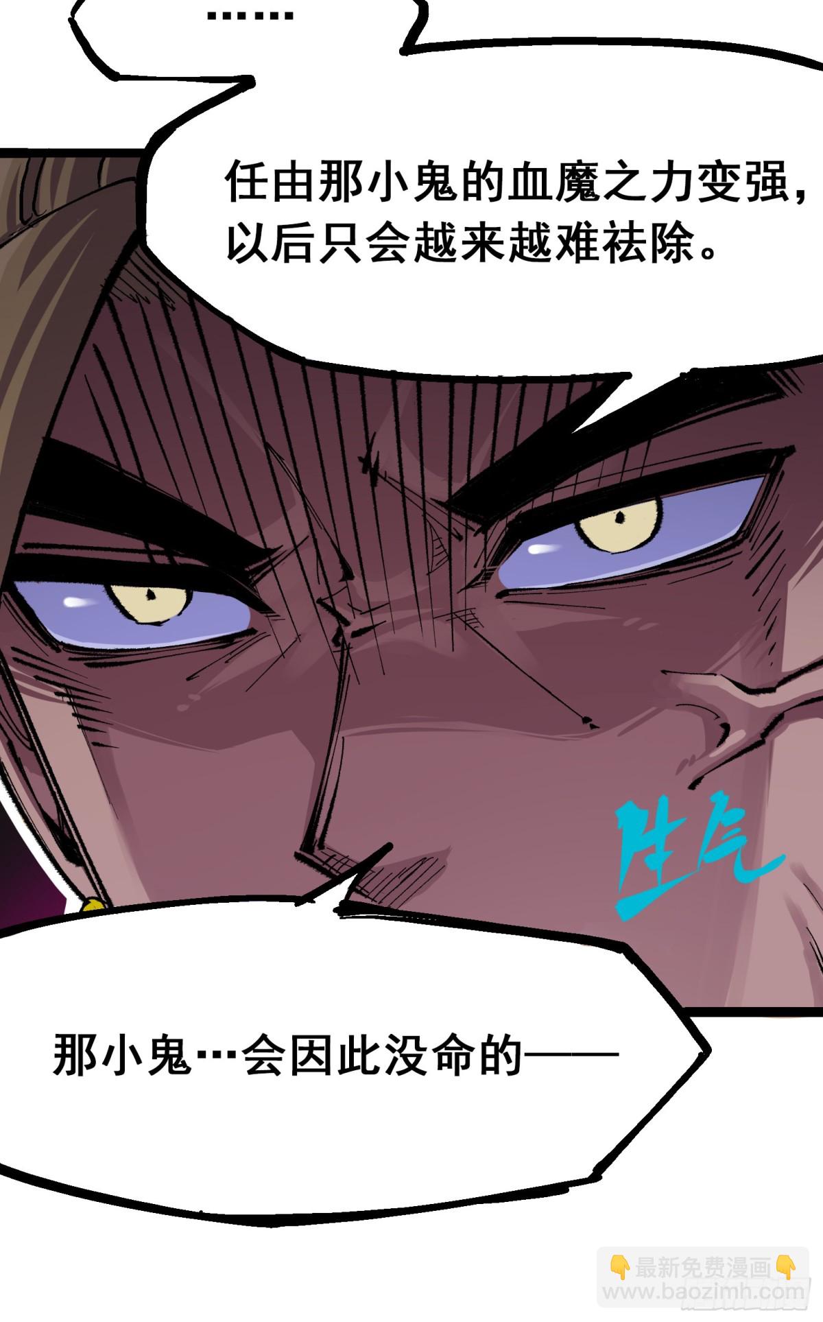 第二部 4章3话 叁-第129话