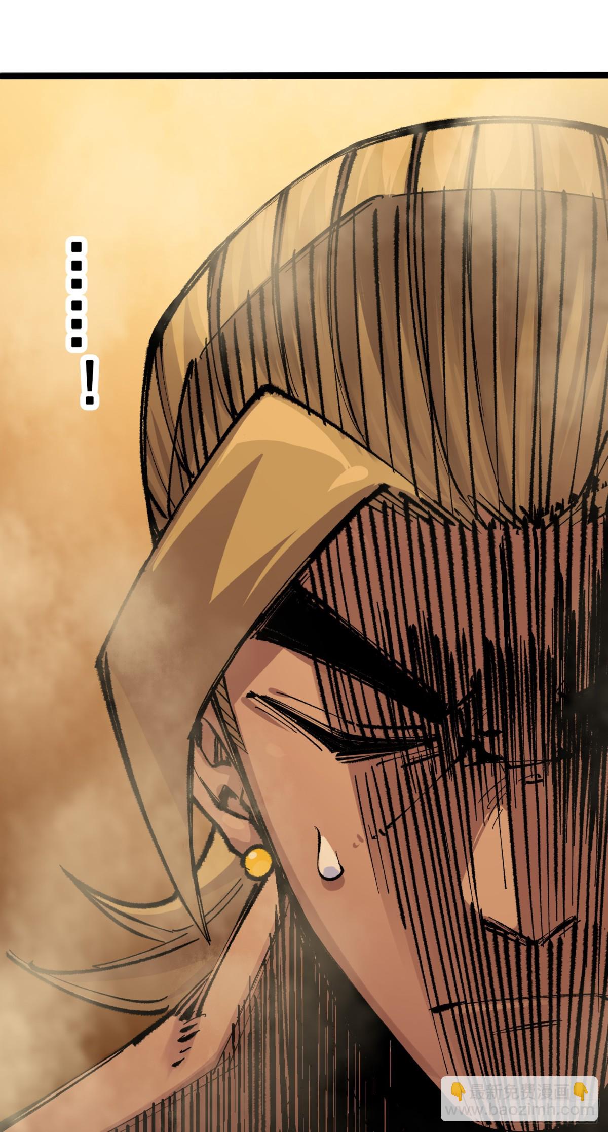 第二部 4章3话 叁-第129话