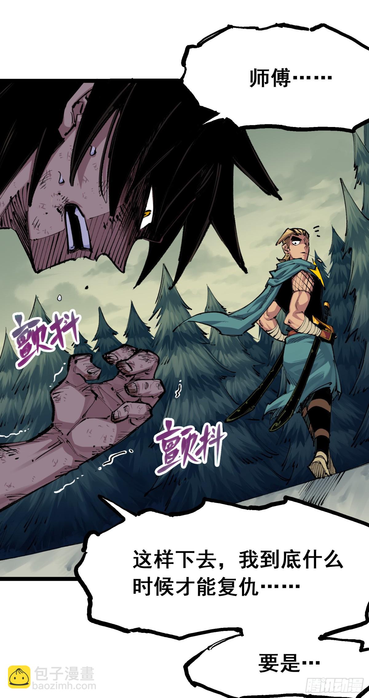 第二部 4章3话 叁-第129话