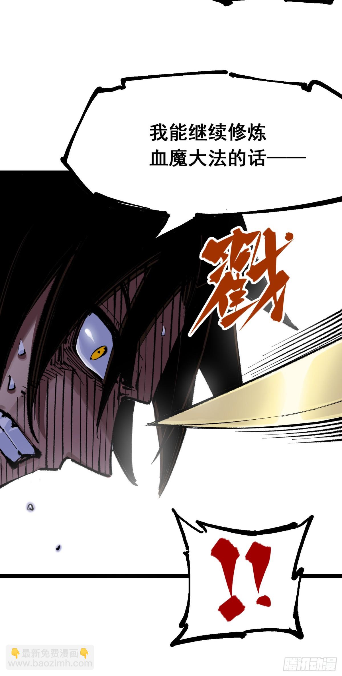 第二部 4章3话 叁-第129话