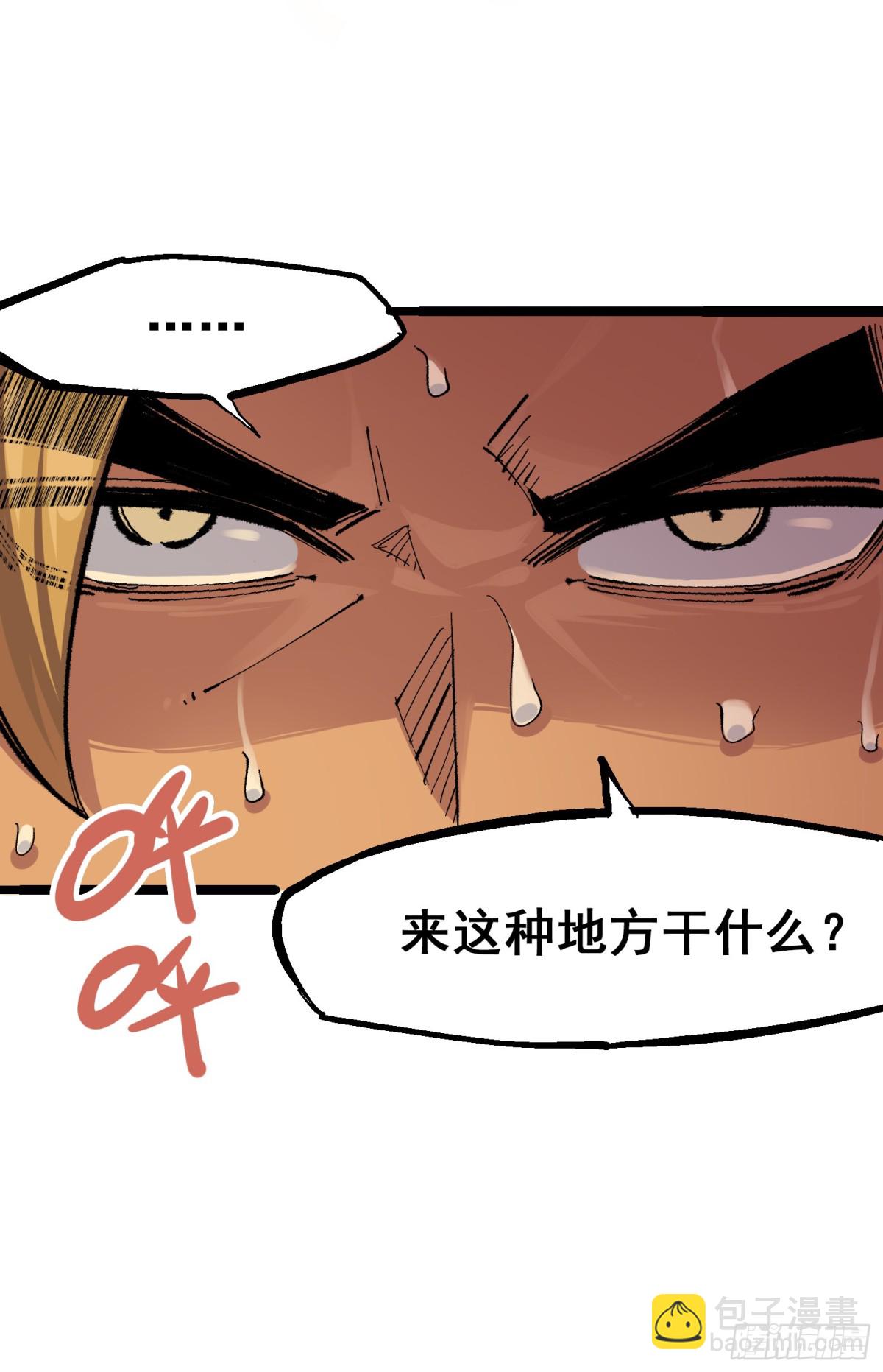 第二部 4章3话 叁-第129话