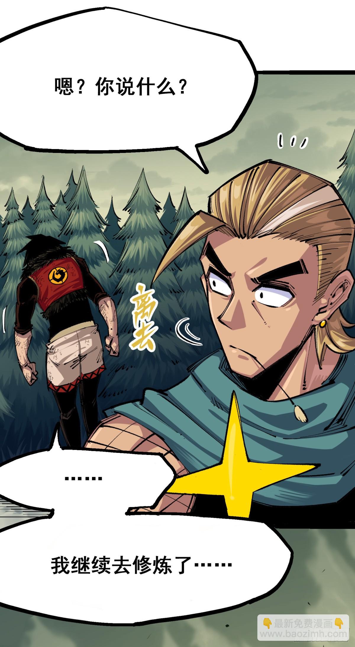 第二部 4章3话 叁-第129话