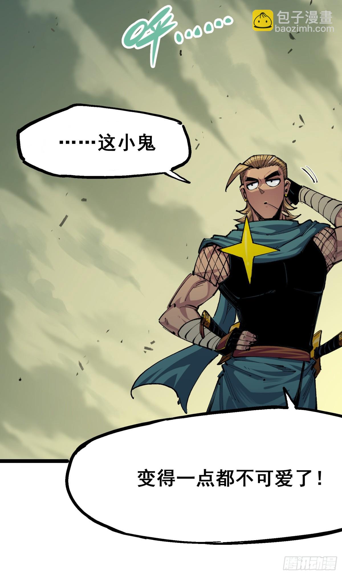 第二部 4章3话 叁-第129话