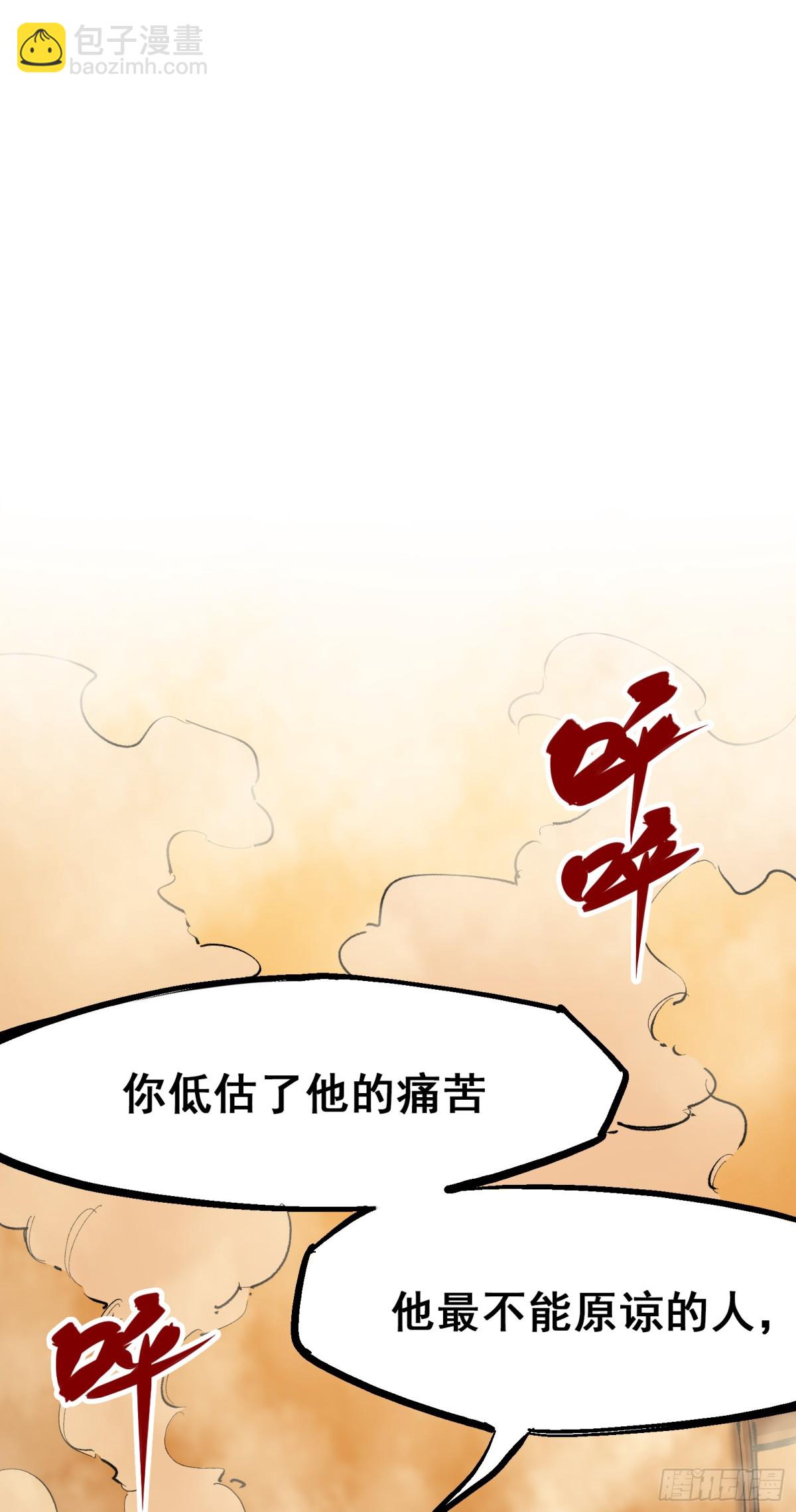 第二部 4章3话 叁-第129话