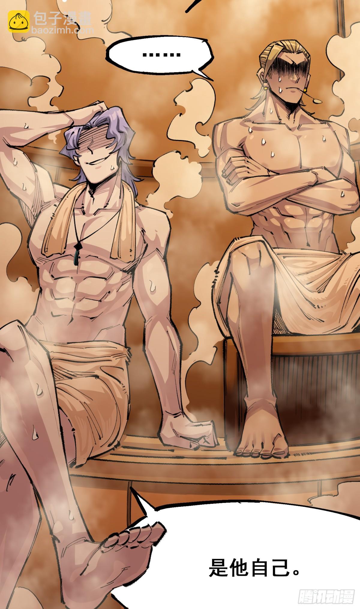 第二部 4章3话 叁-第129话