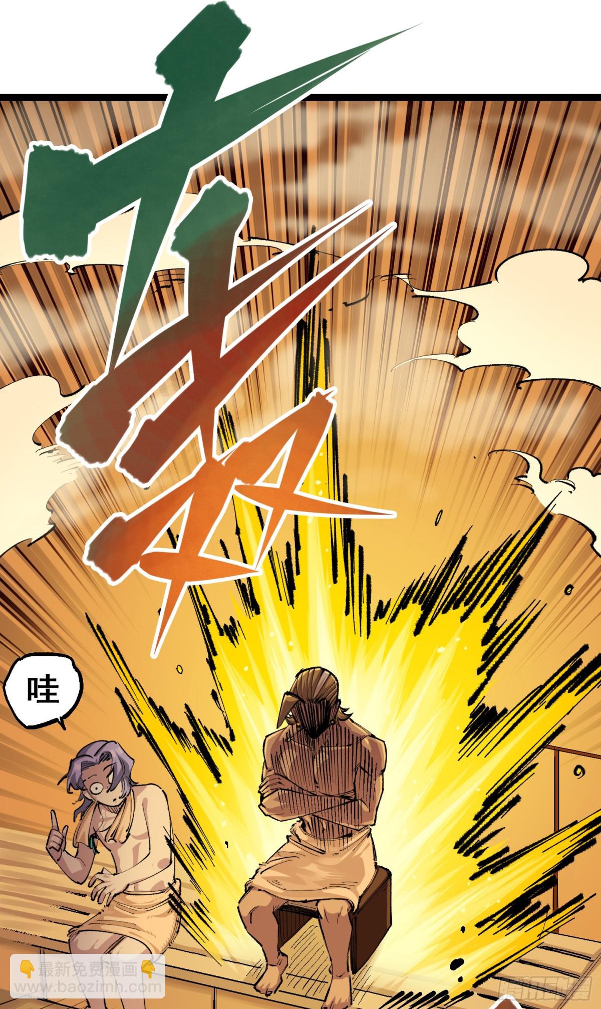 第二部 4章3话 叁-第129话