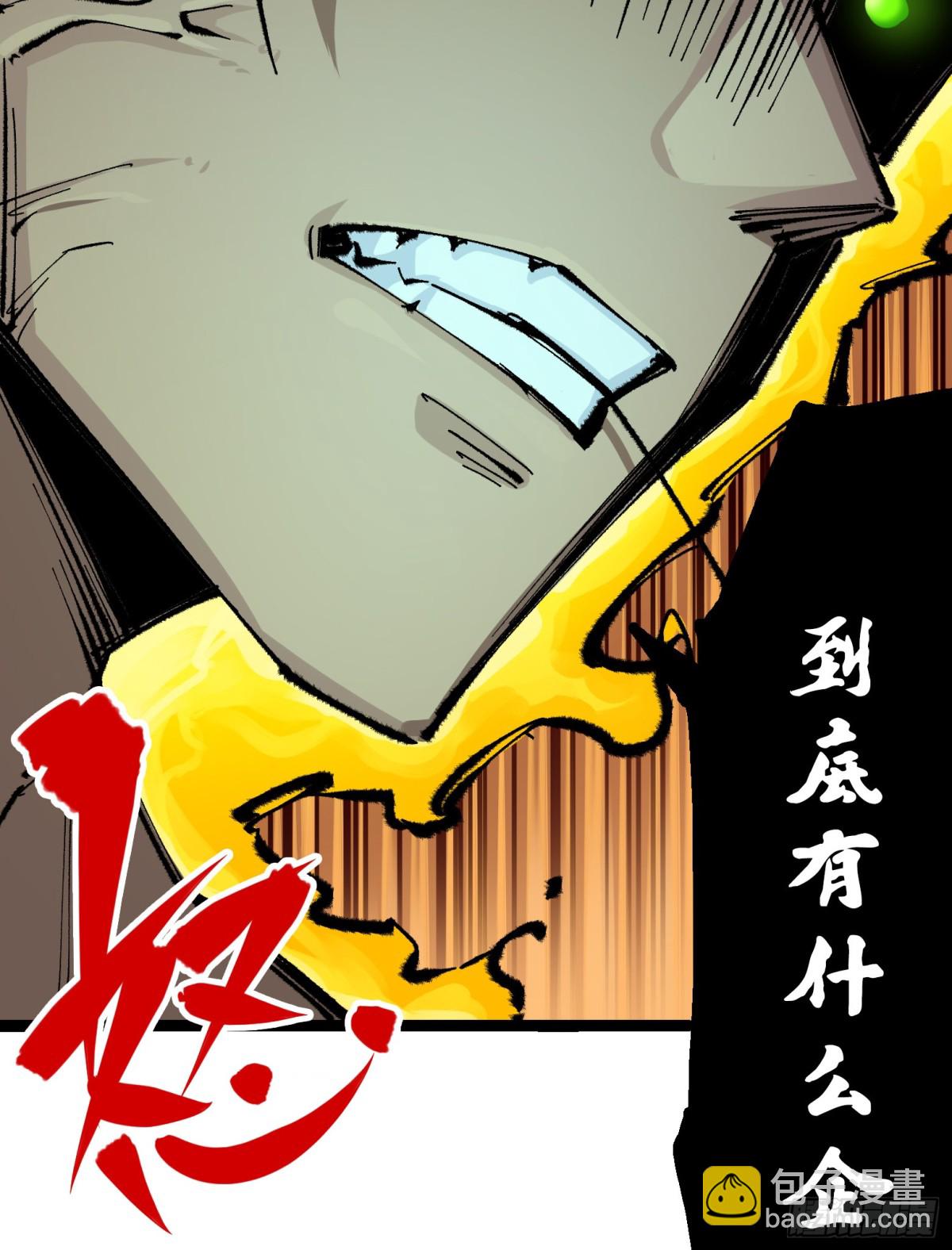 第二部 4章3话 叁-第129话