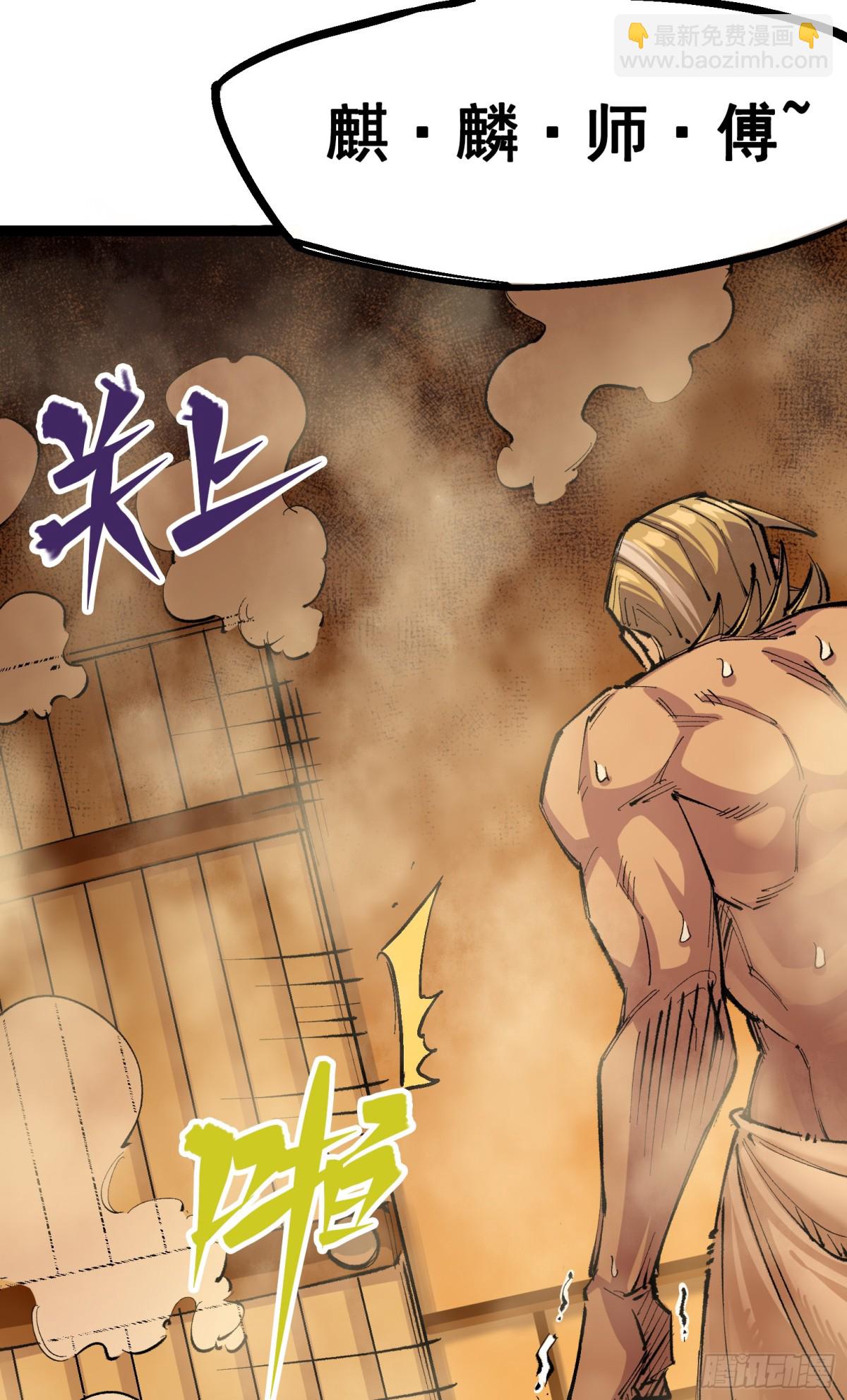 第二部 4章3话 叁-第129话