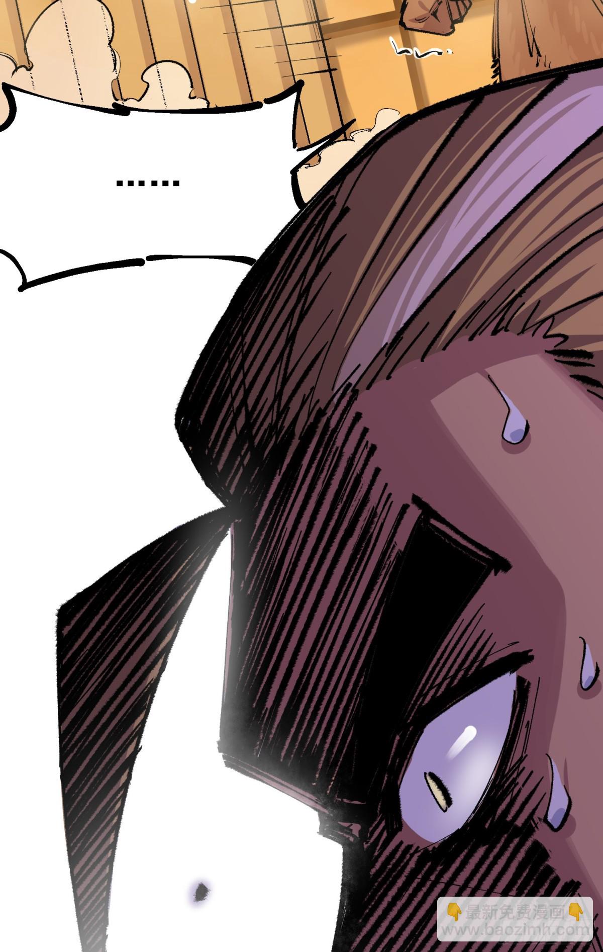 第二部 4章3话 叁-第129话