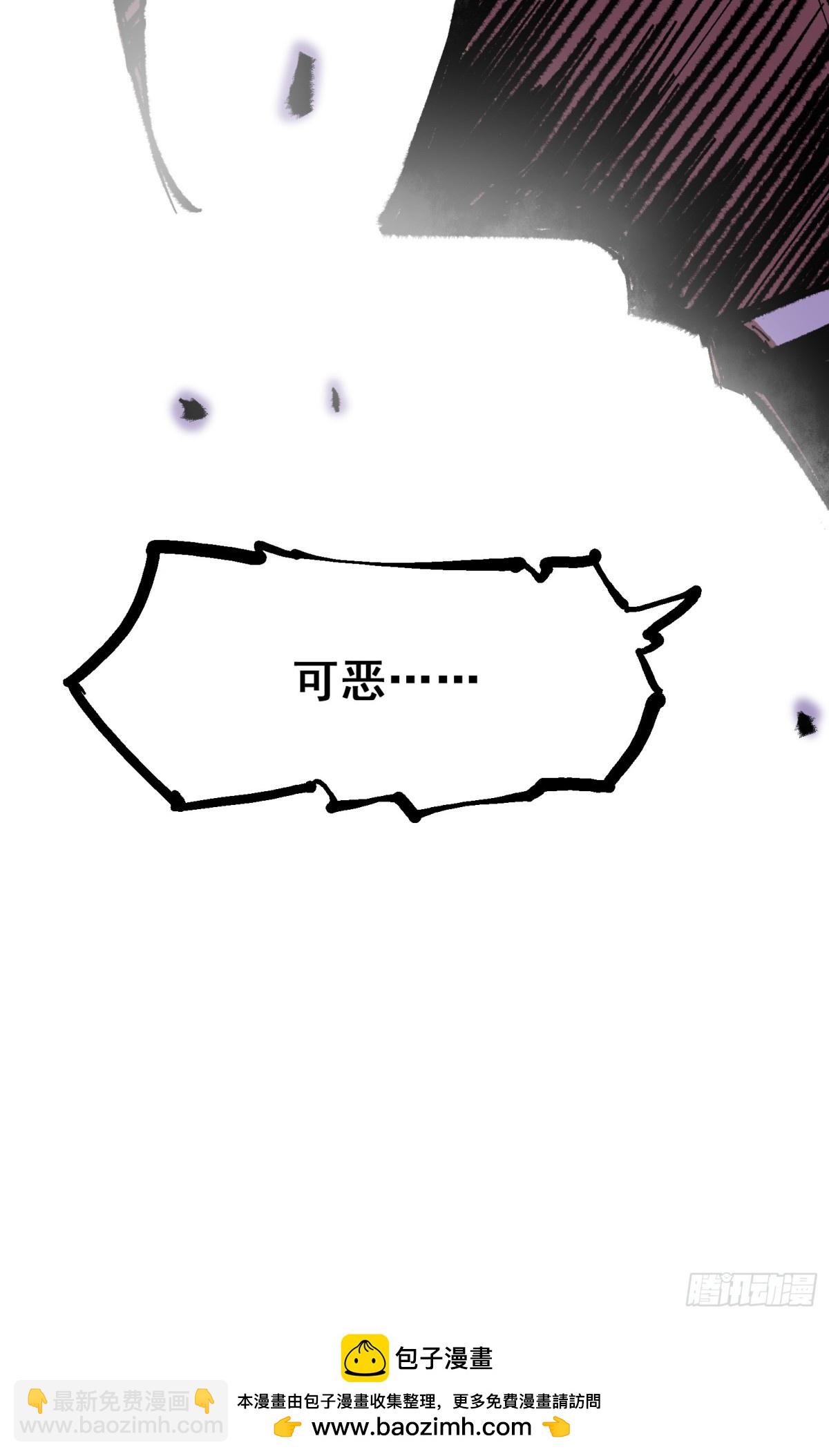 第二部 4章3话 叁-第129话