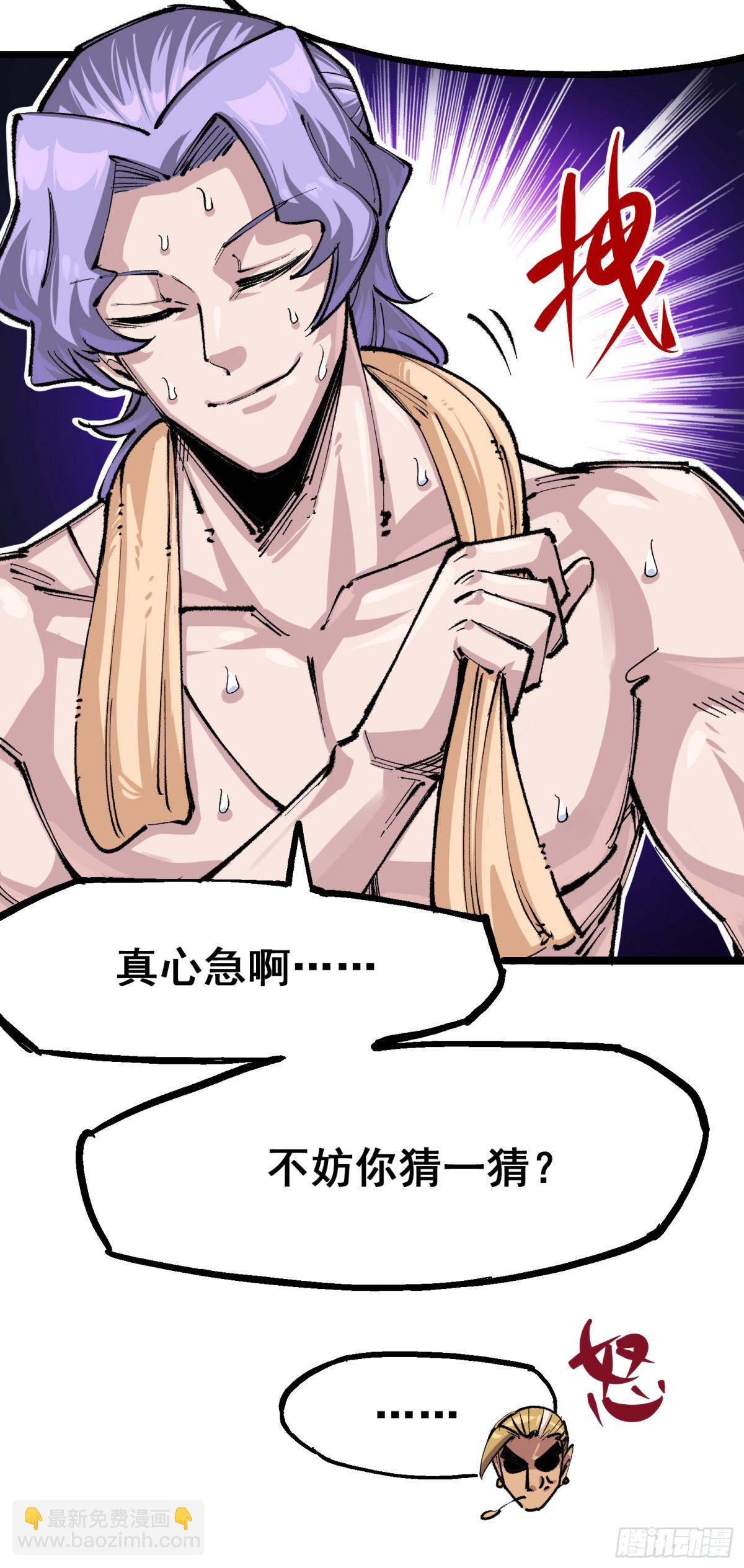 第二部 4章3话 叁-第129话