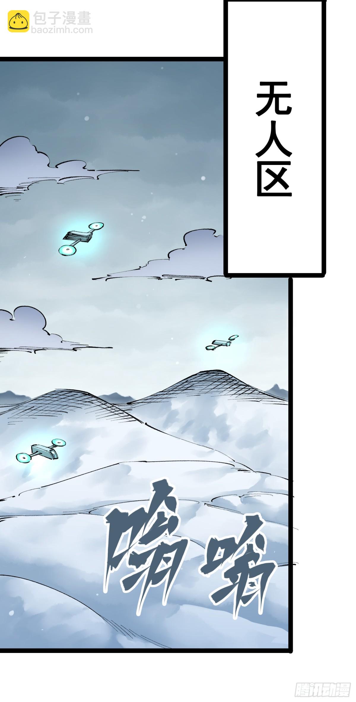 第二部 4章5话 北方实验基地-第131话