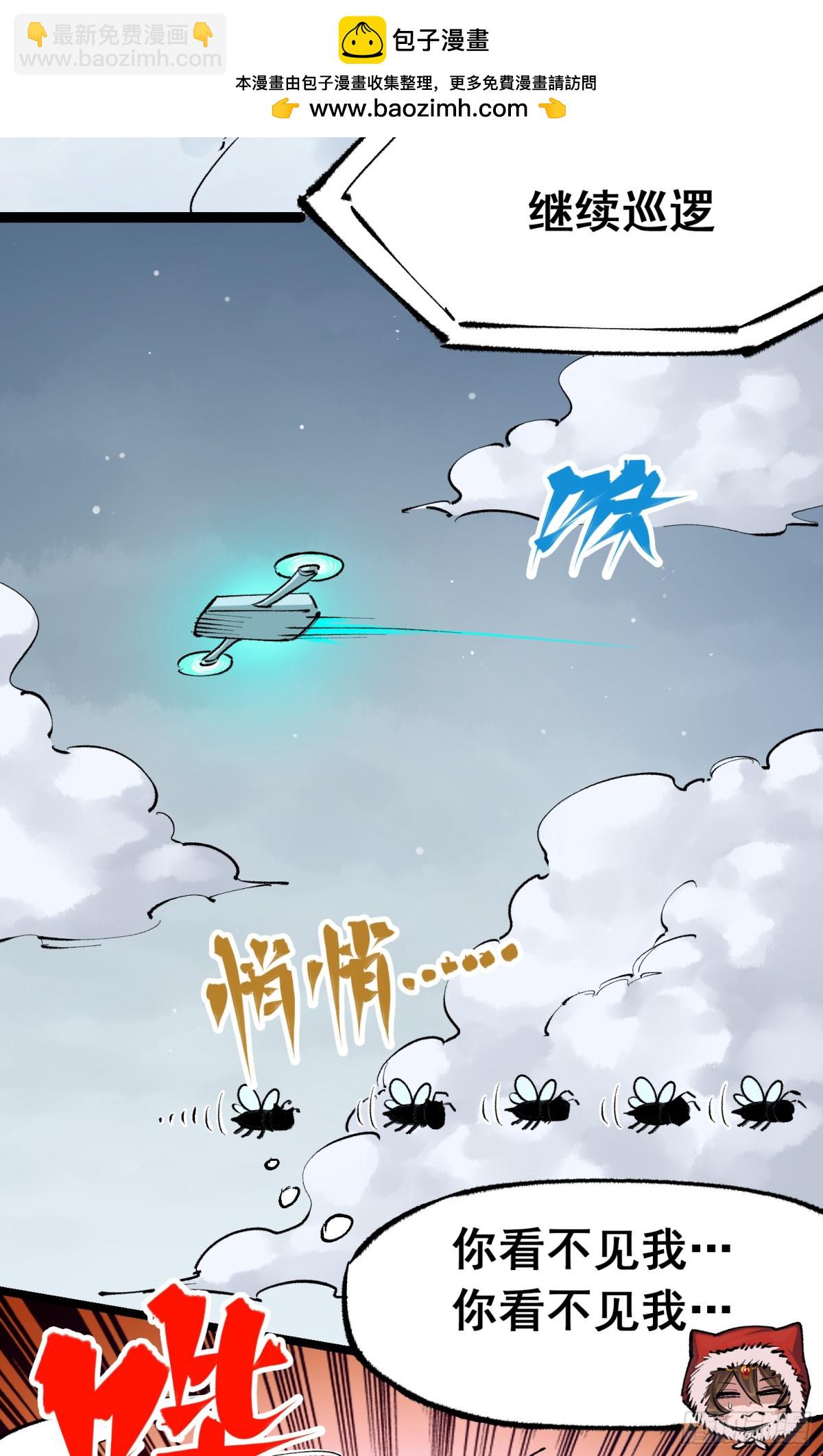 第二部 4章5话 北方实验基地-第131话