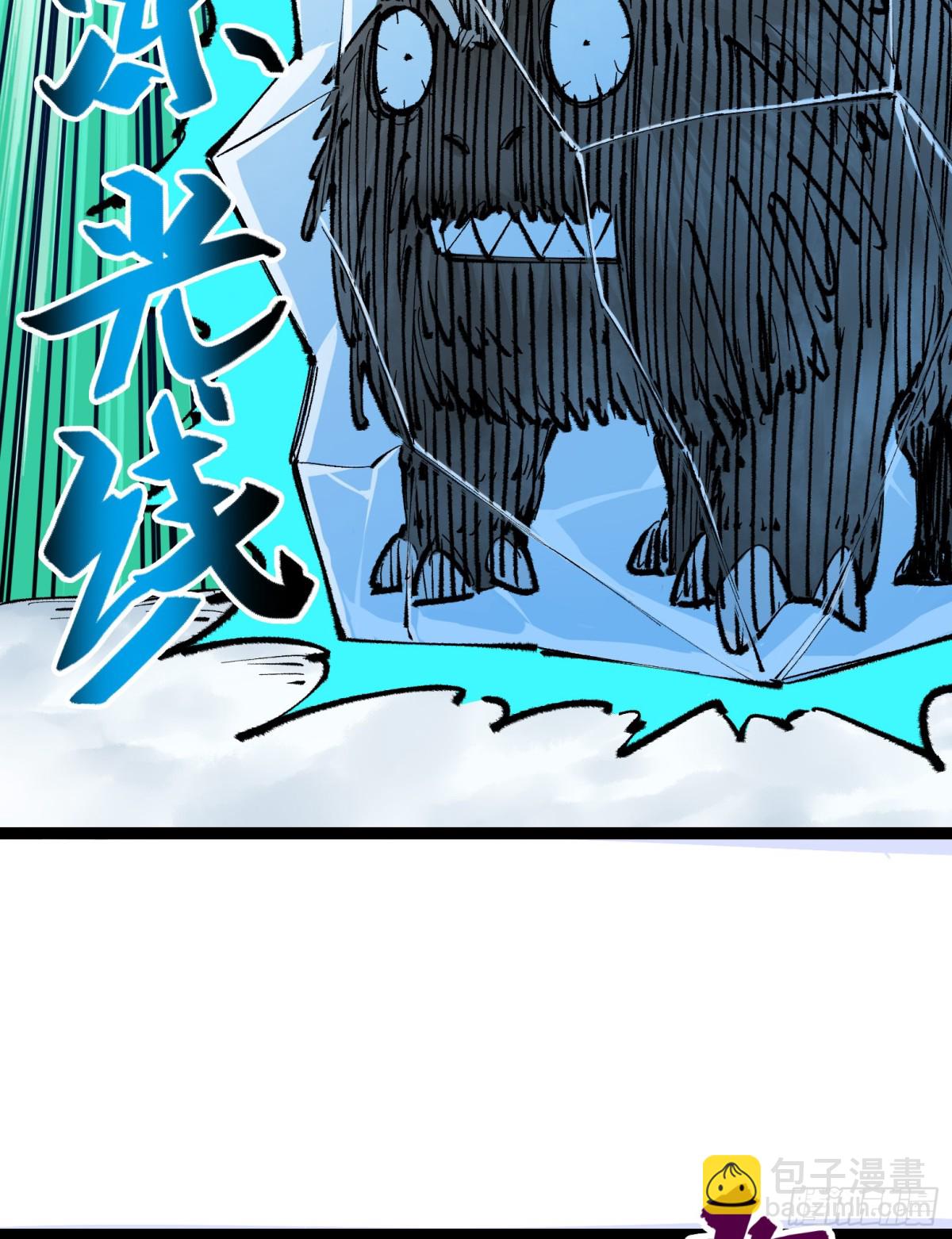 第二部 4章5话 北方实验基地-第131话