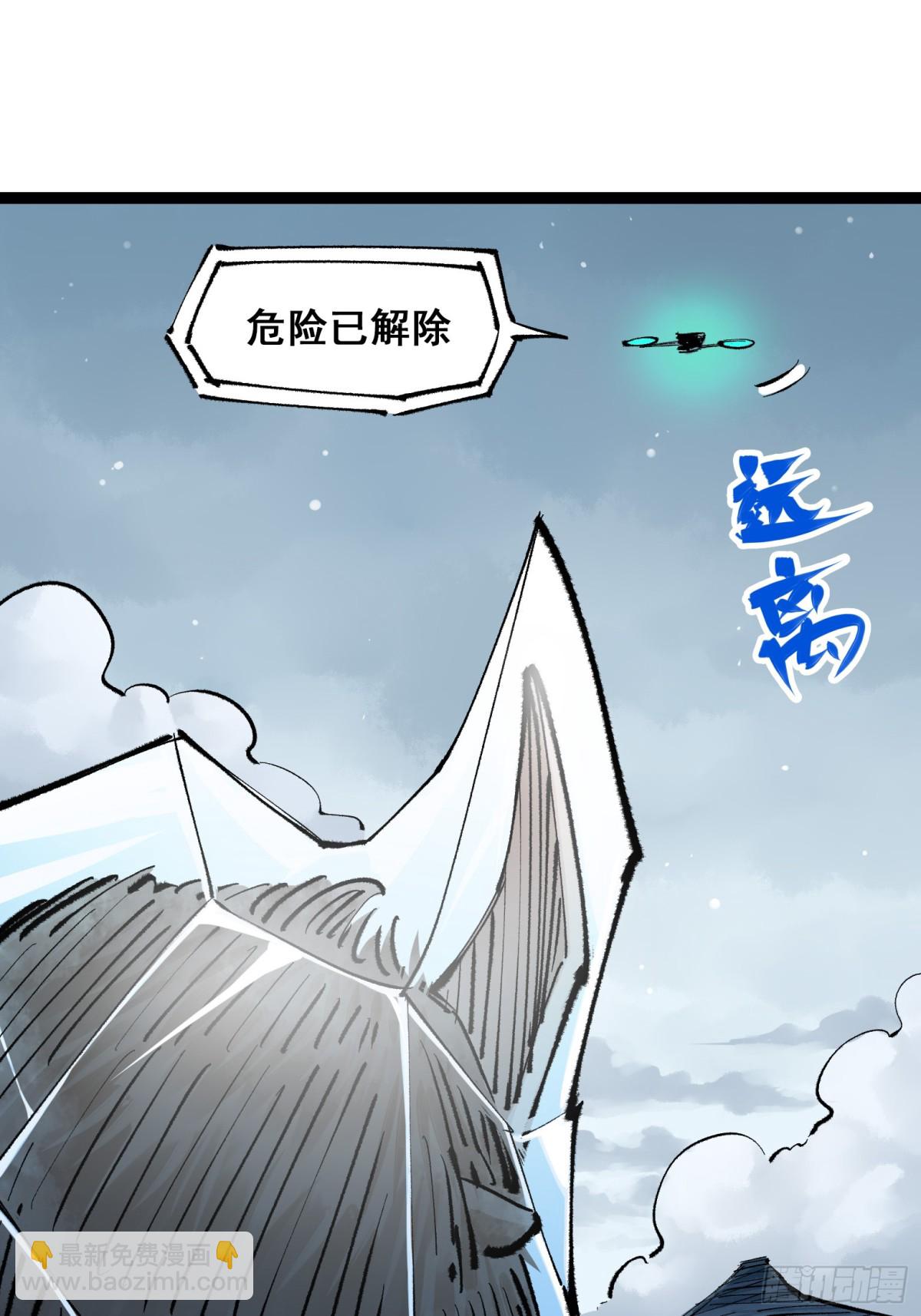 第二部 4章5话 北方实验基地-第131话