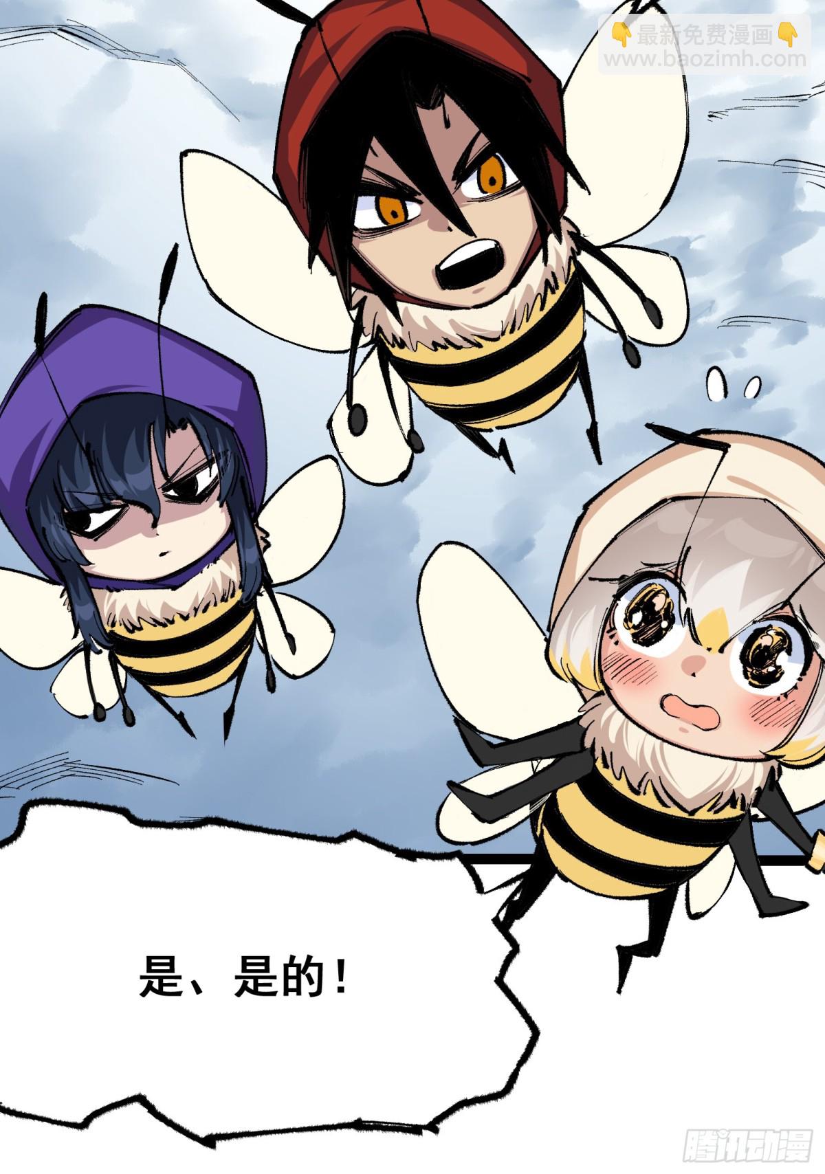 第二部 4章5话 北方实验基地-第131话