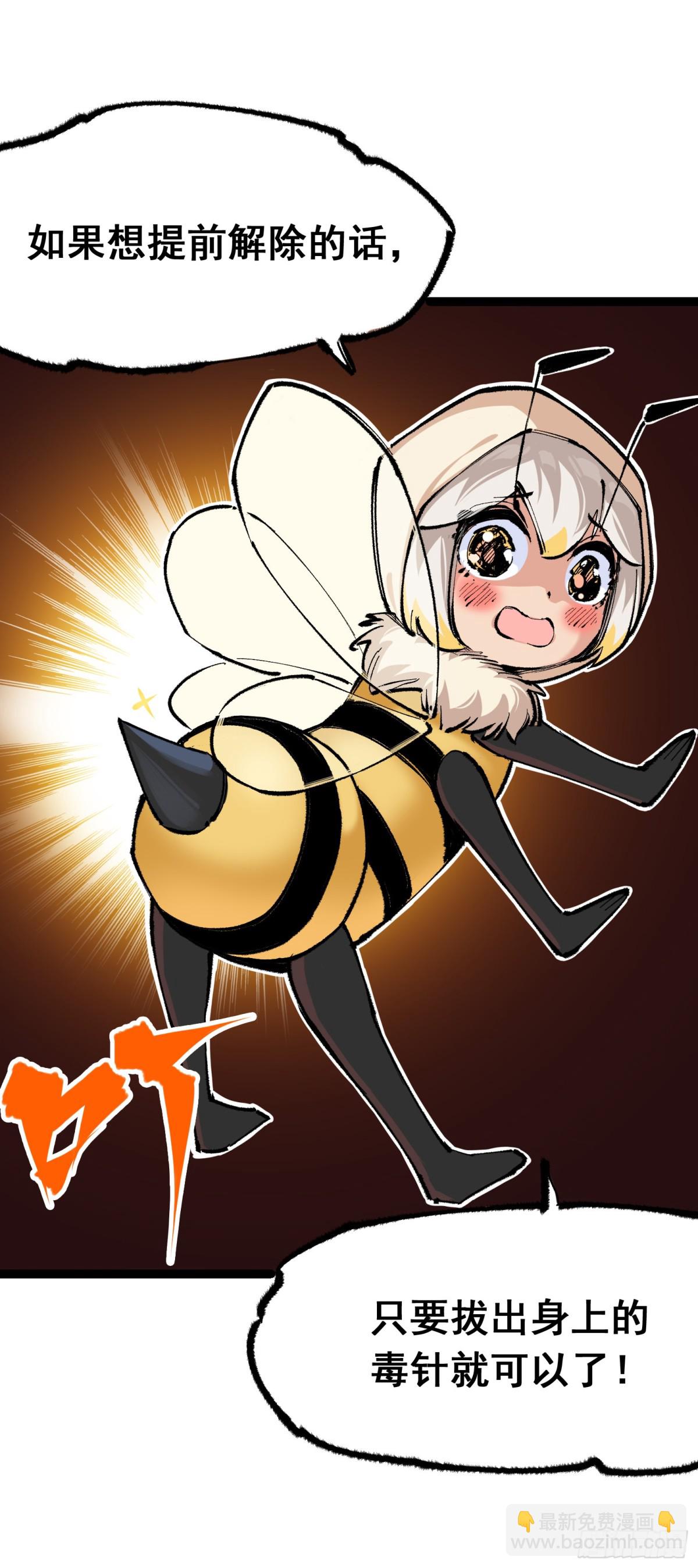 第二部 4章5话 北方实验基地-第131话