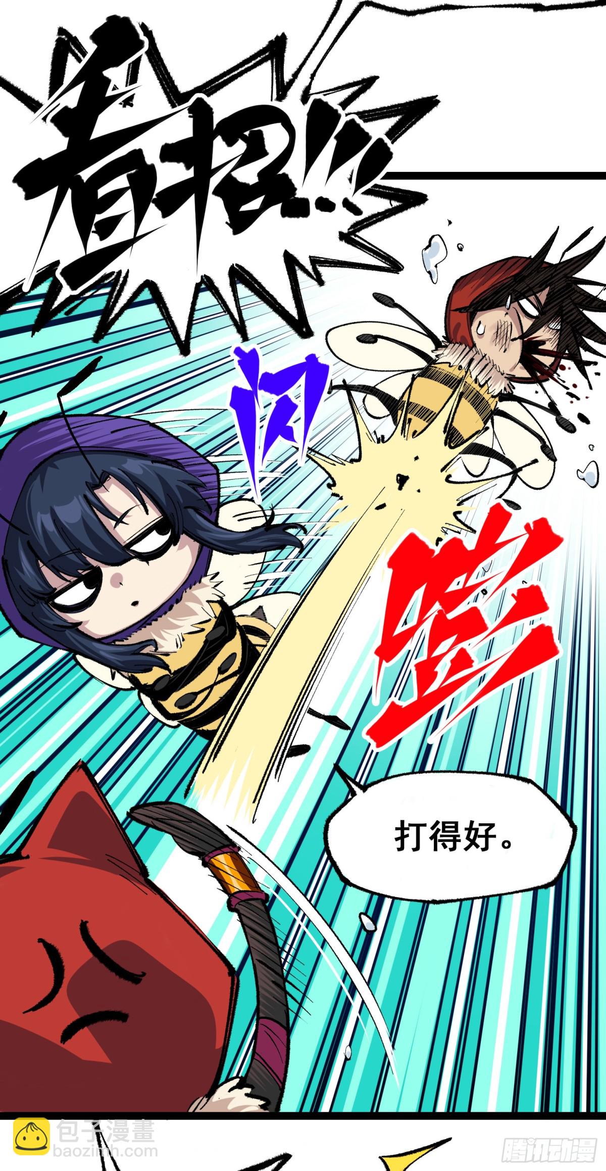 第二部 4章5话 北方实验基地-第131话