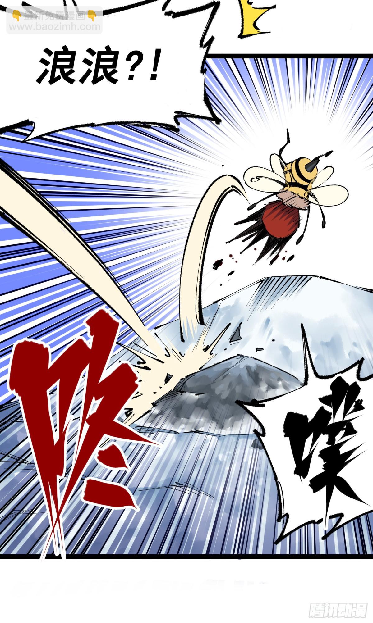 第二部 4章5话 北方实验基地-第131话