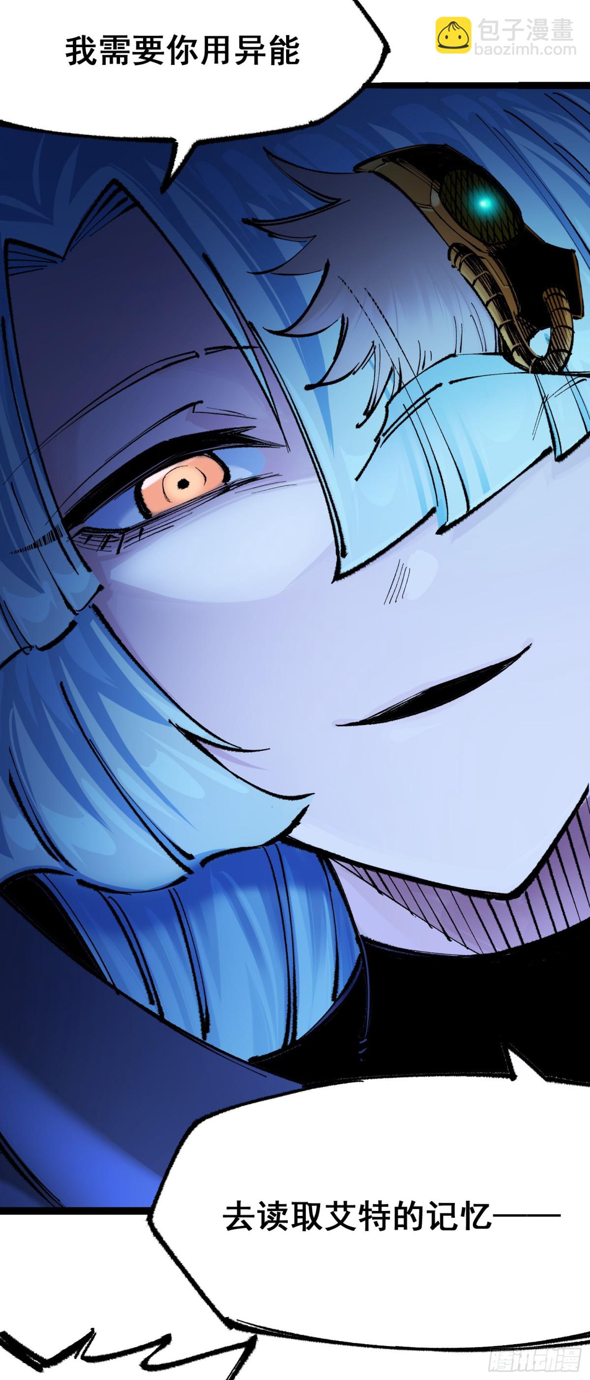 第二部 4章5话 北方实验基地-第131话