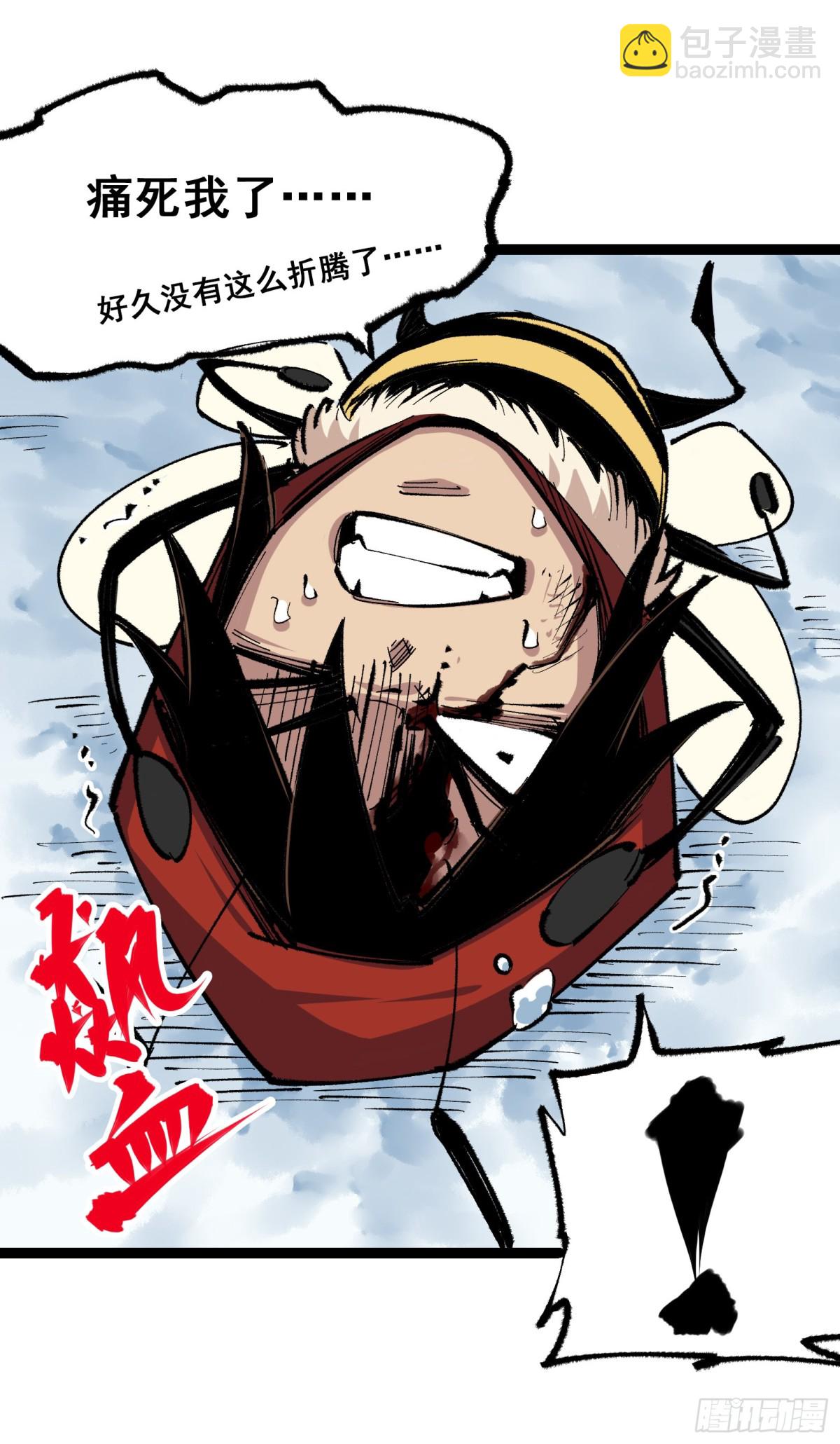 第二部 4章5话 北方实验基地-第131话