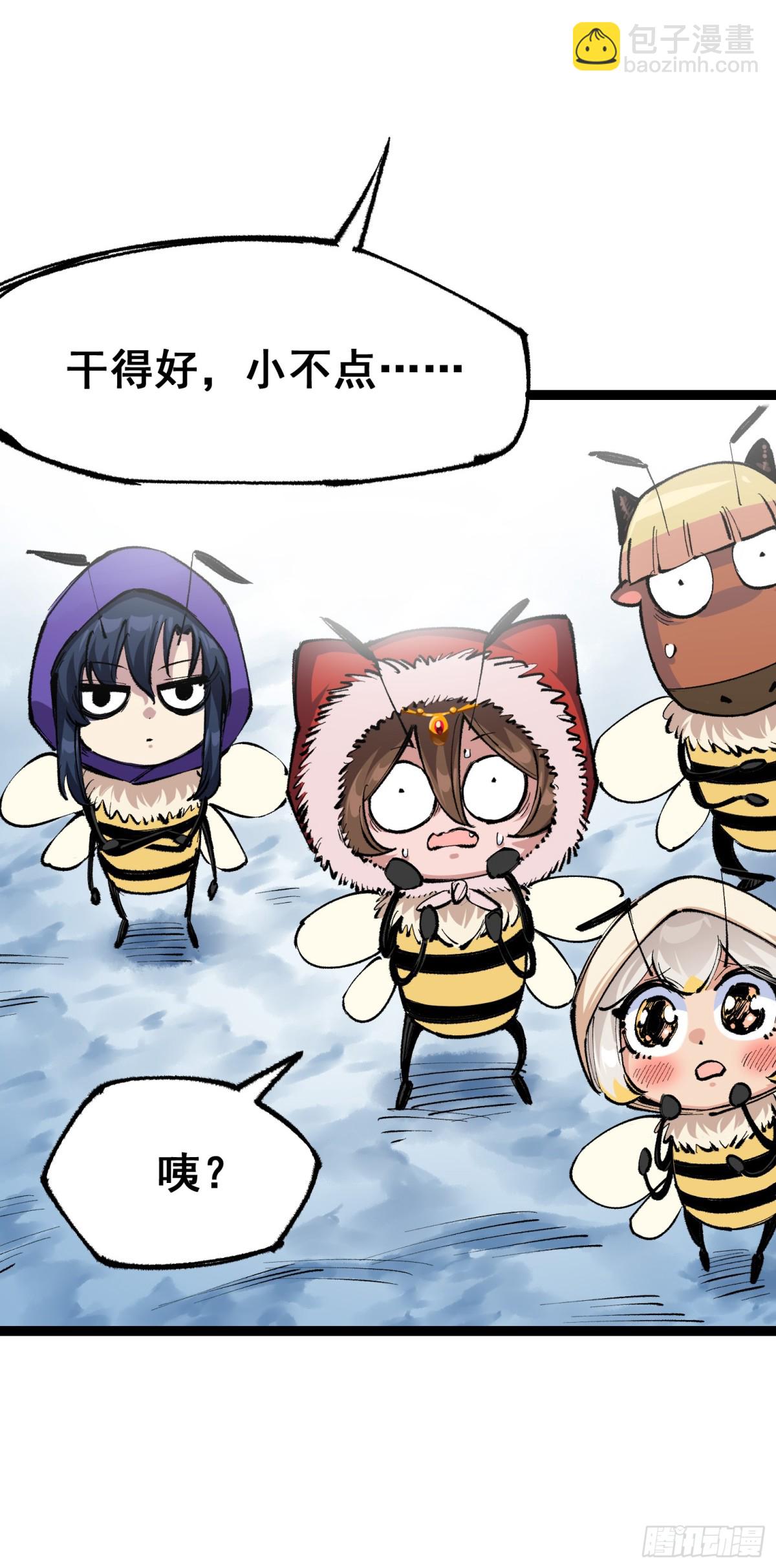 第二部 4章5话 北方实验基地-第131话