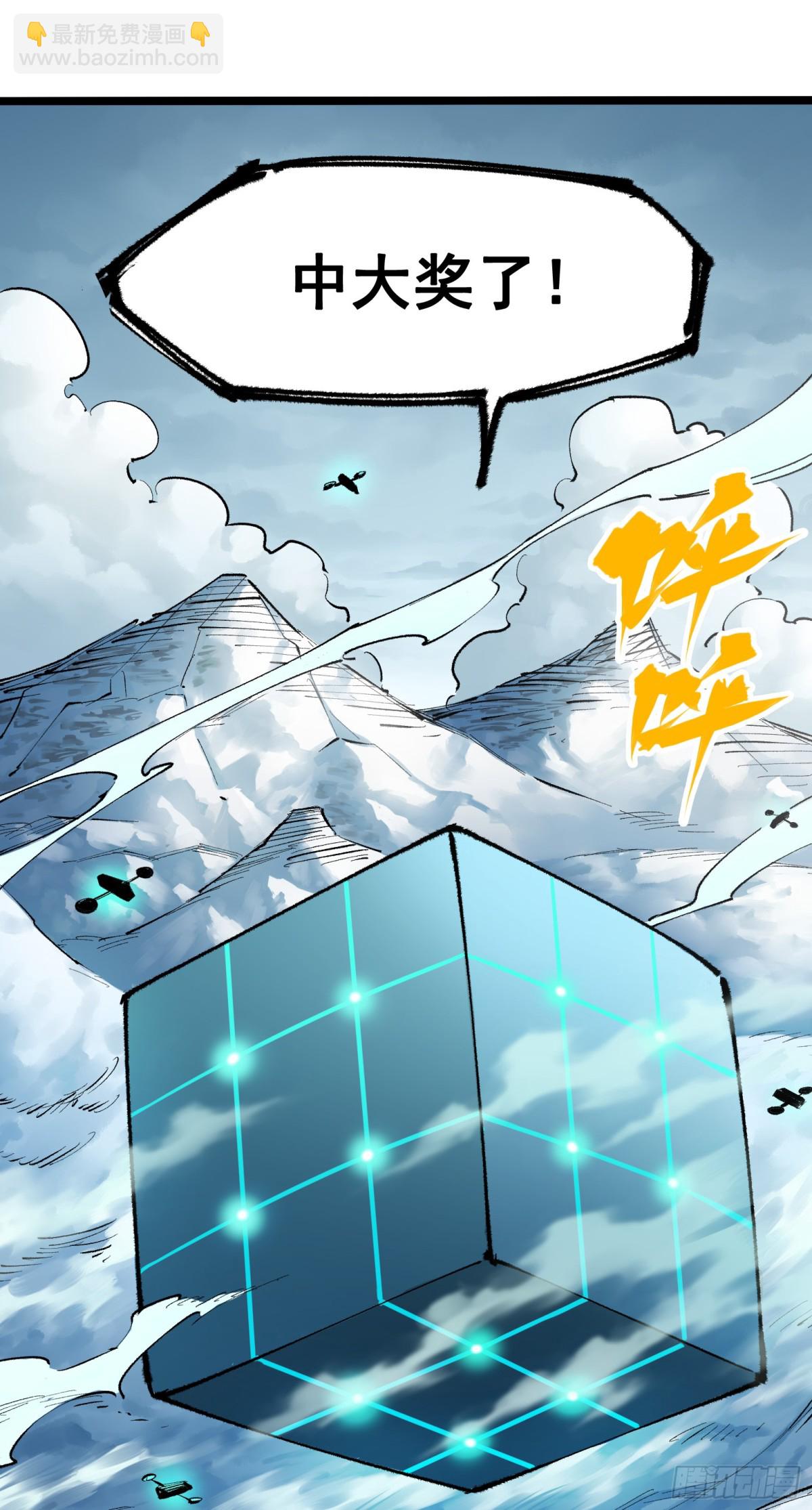 第二部 4章5话 北方实验基地-第131话