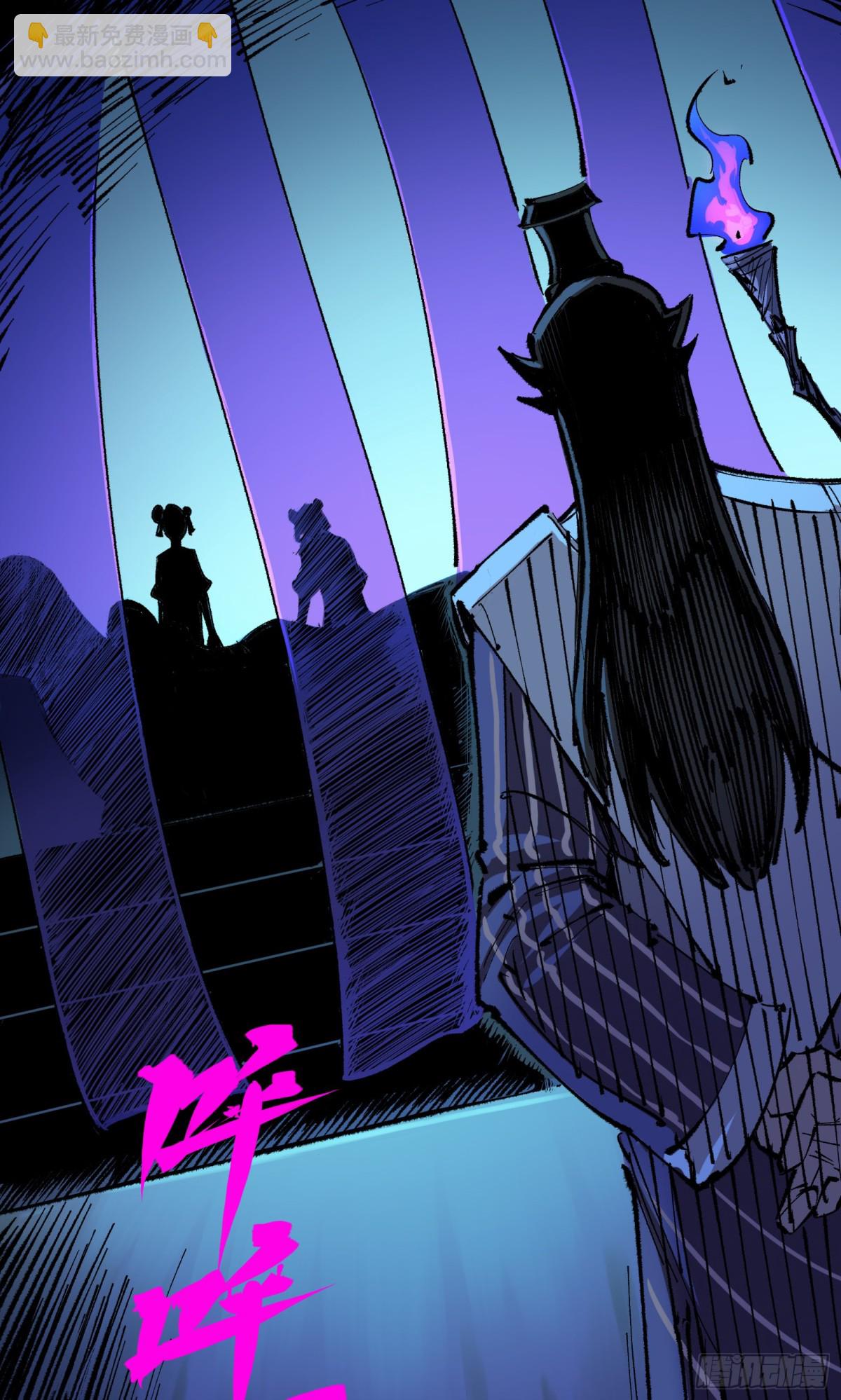 第二部 4章5话 北方实验基地-第131话