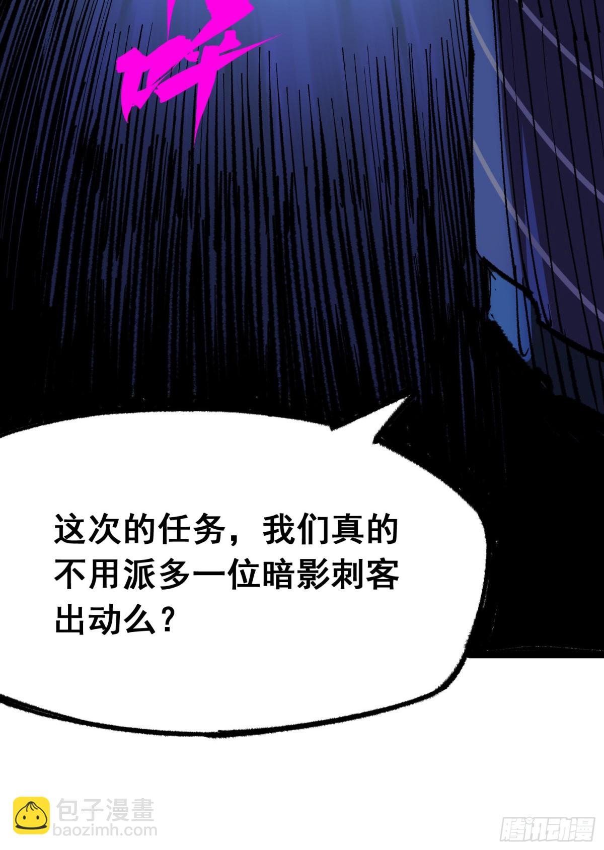 第二部 4章5话 北方实验基地-第131话