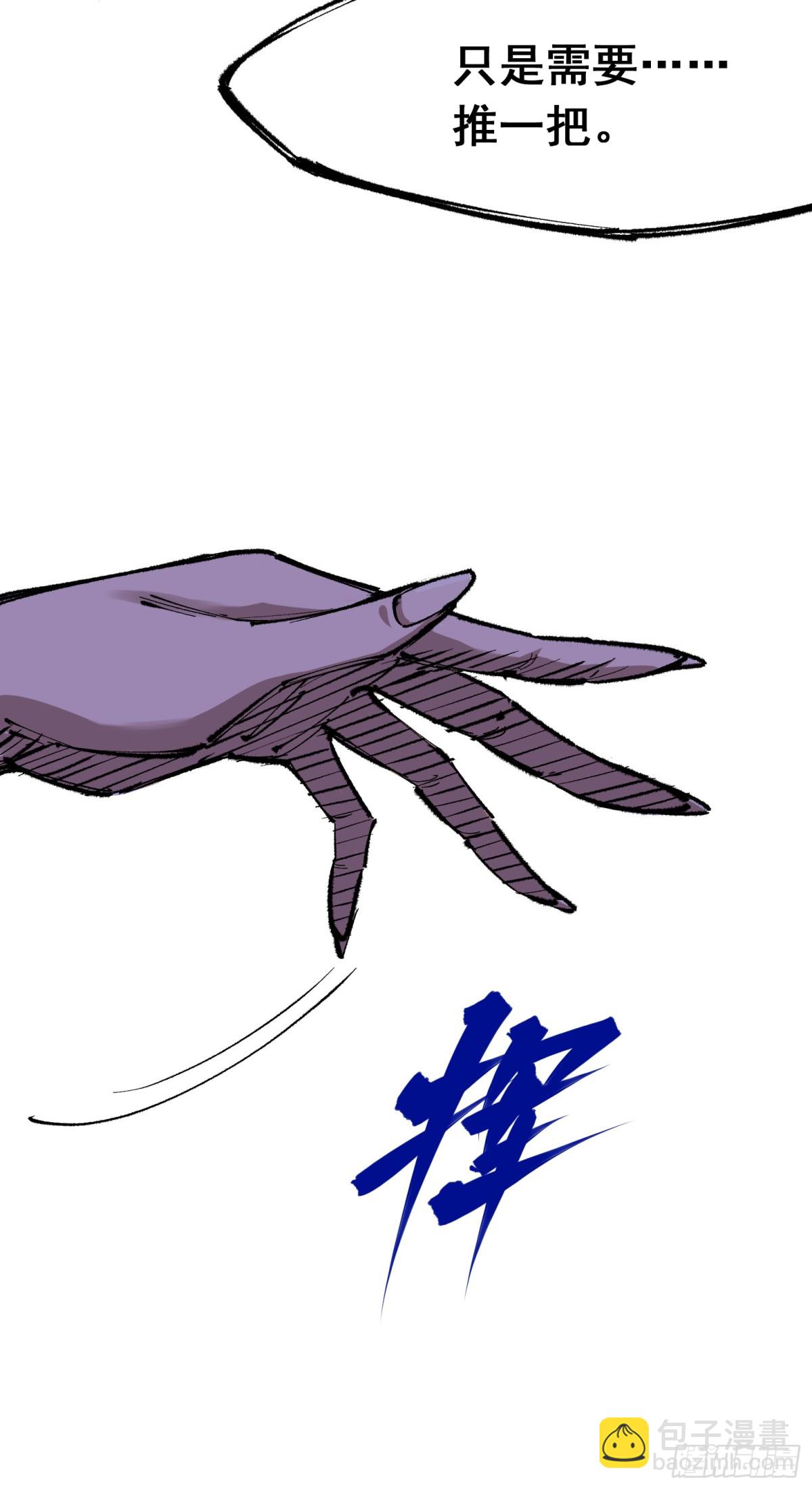 第二部 4章5话 北方实验基地-第131话