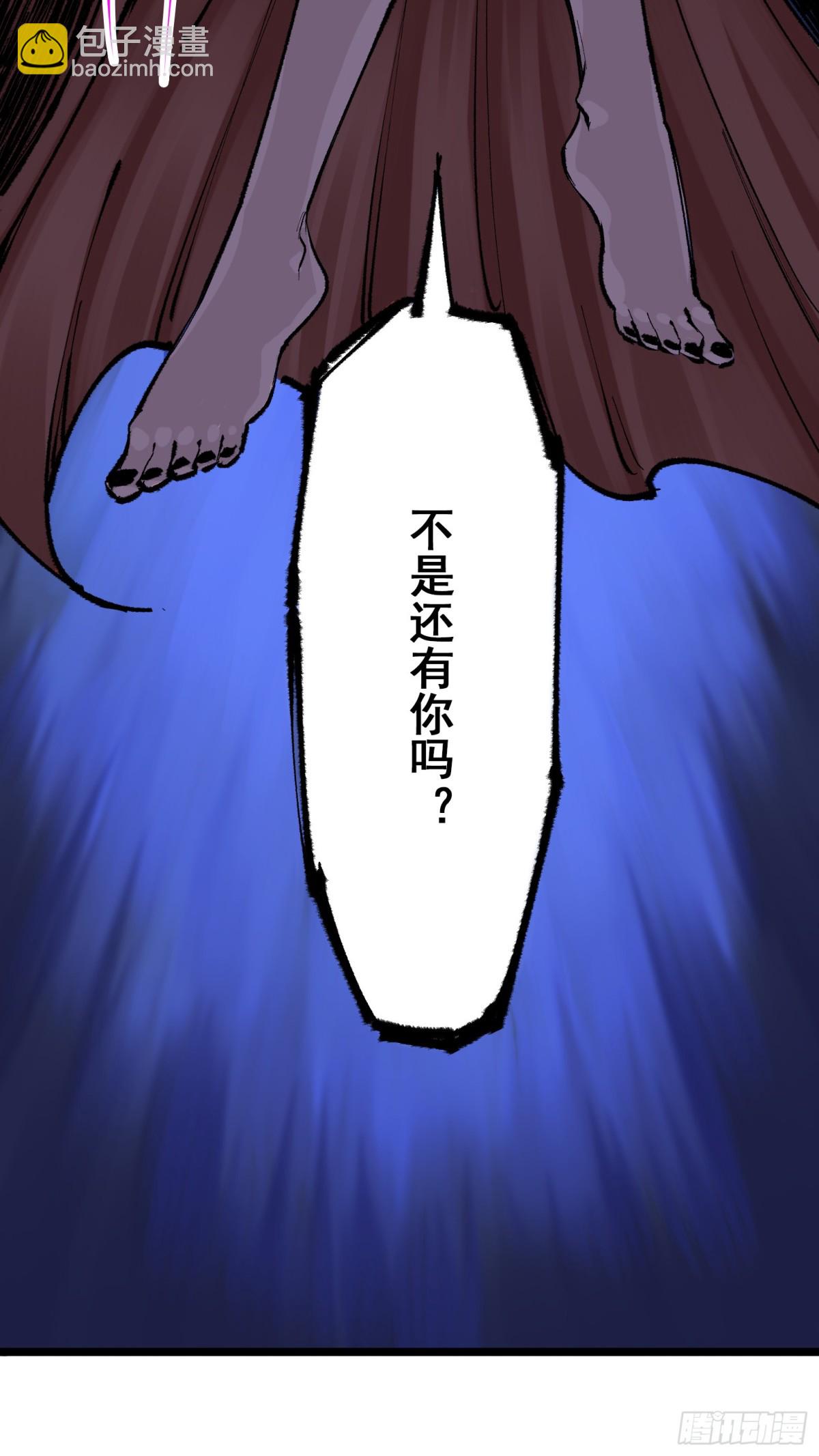 第二部 4章5话 北方实验基地-第131话