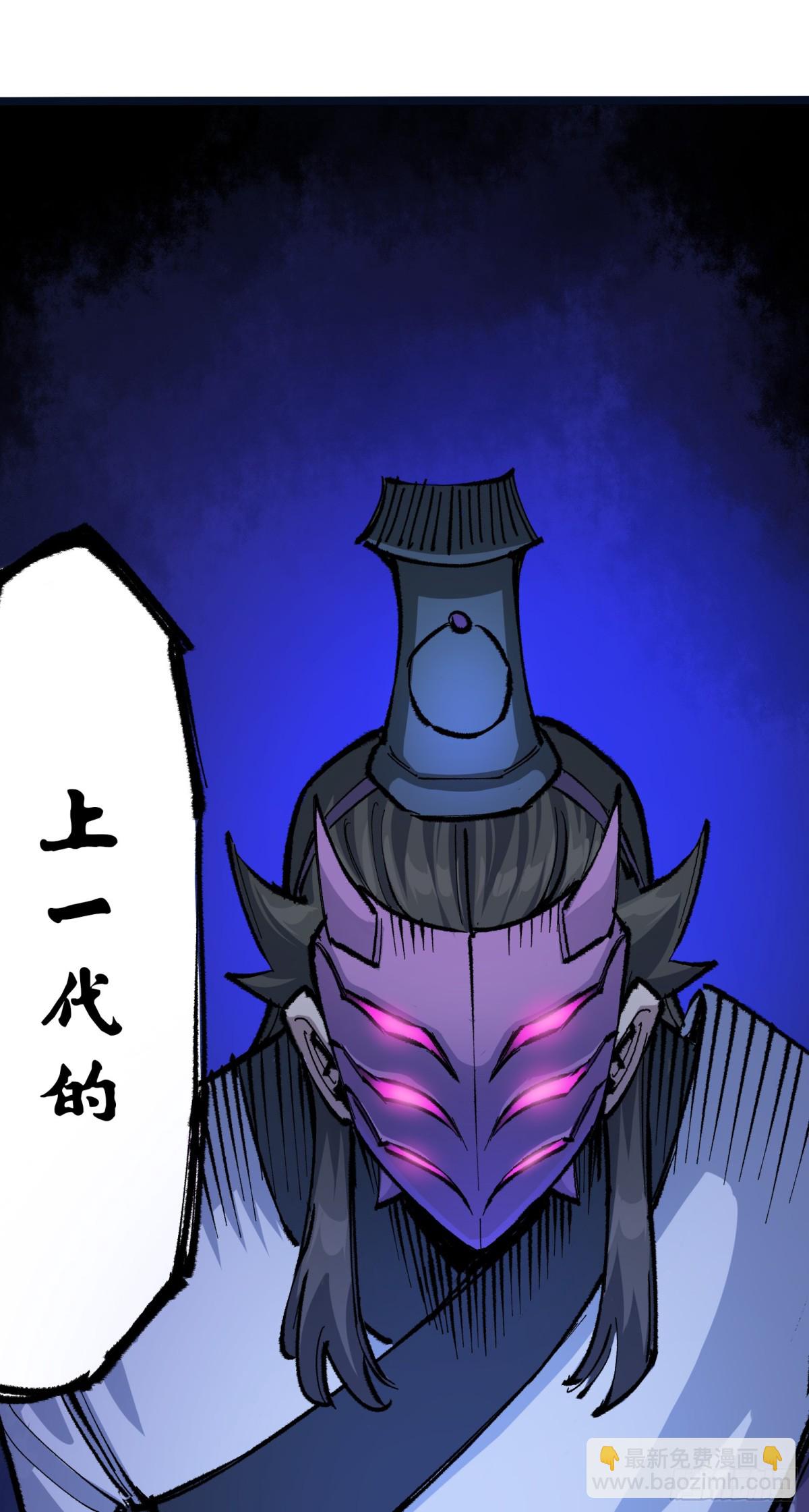 第二部 4章5话 北方实验基地-第131话