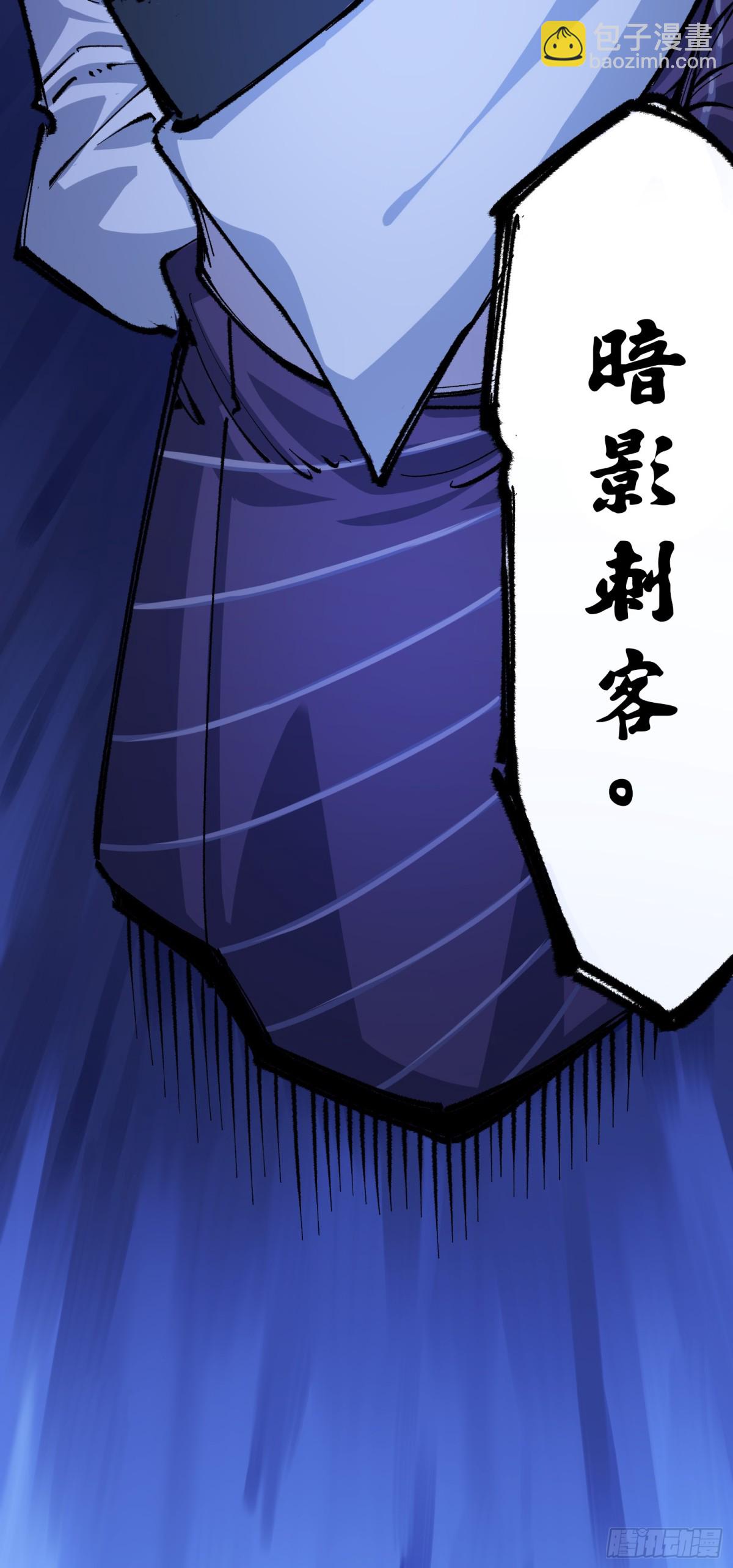 第二部 4章5话 北方实验基地-第131话