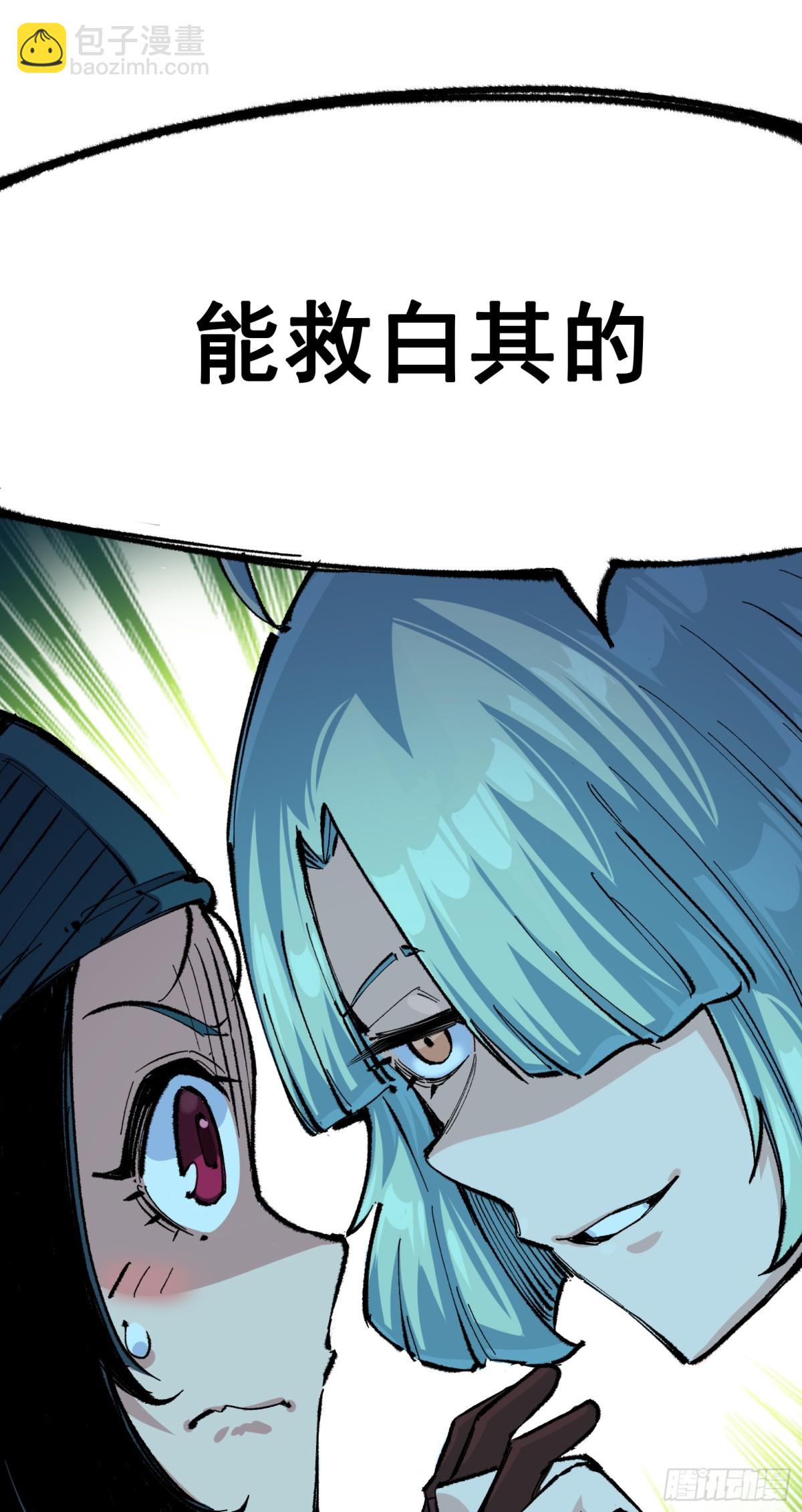 第二部 4章5话 北方实验基地-第131话