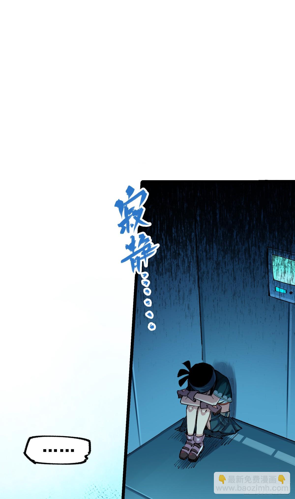 第二部 4章7话 解救心语-第133话