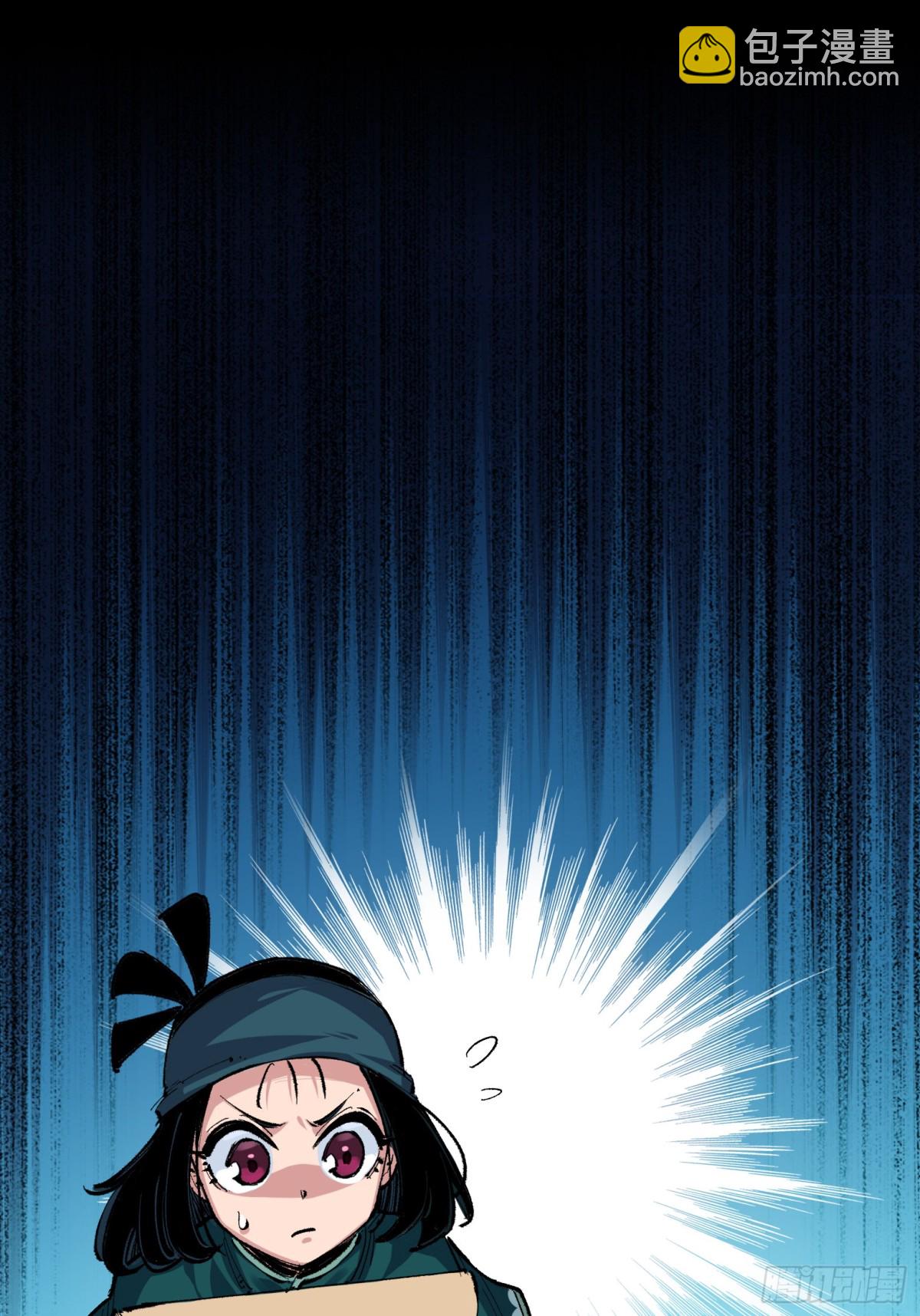 第二部 4章7话 解救心语-第133话